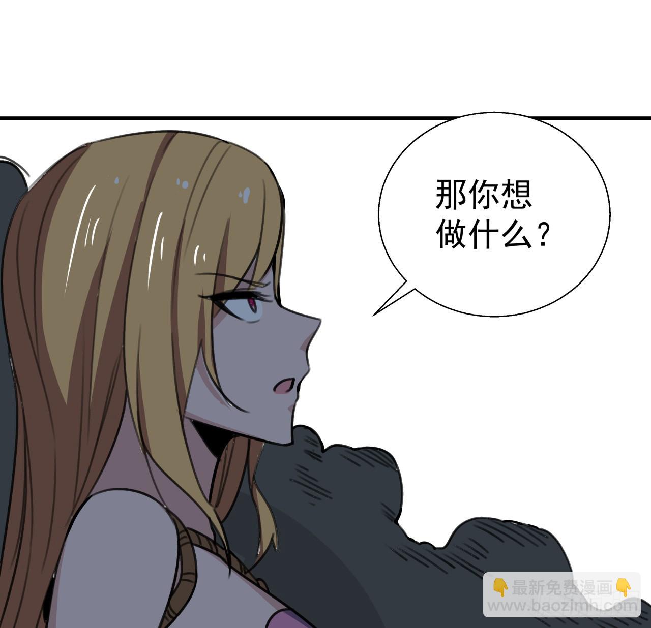 261 259话 邪教头子(1/2)-第261话