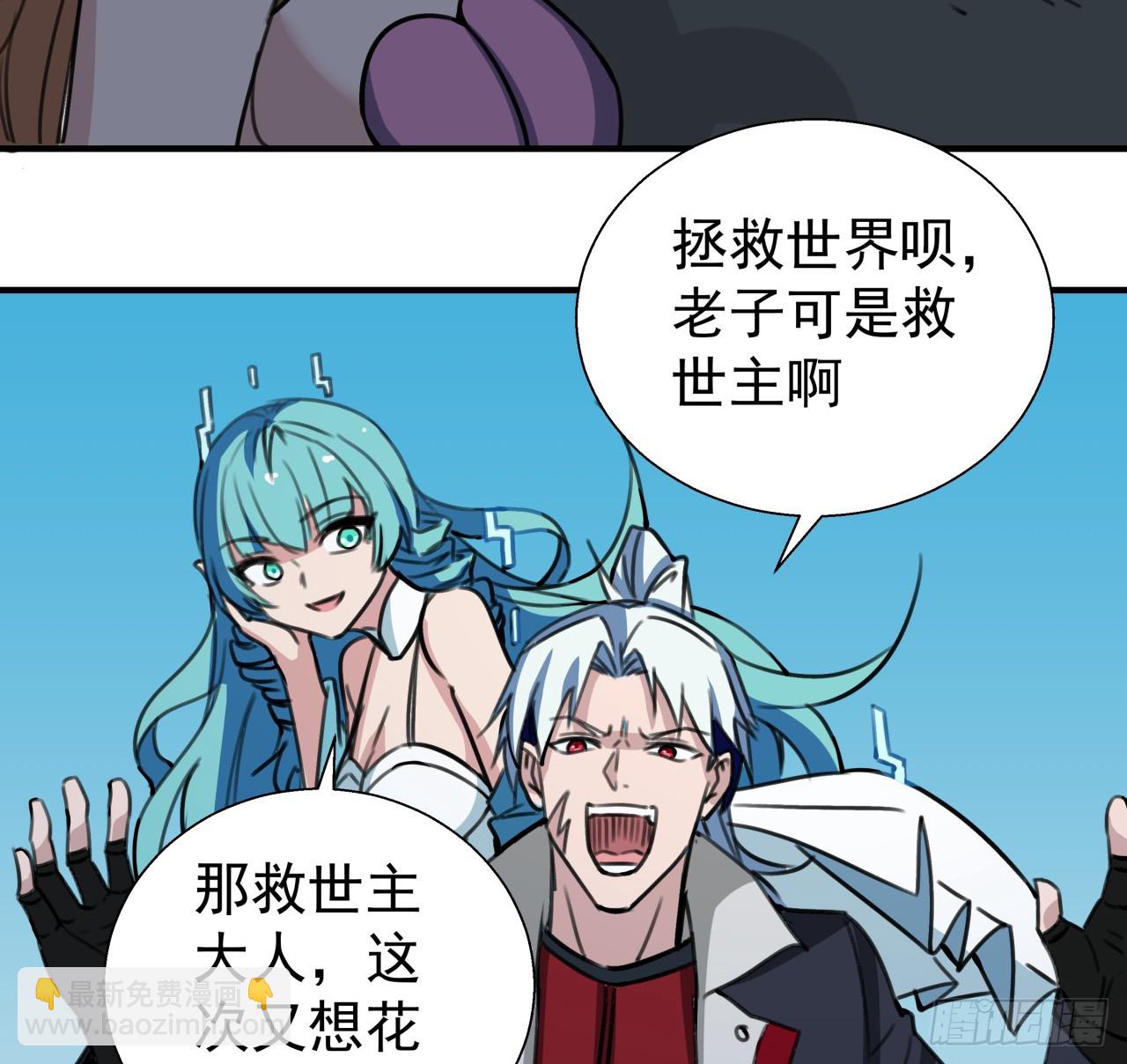 261 259话 邪教头子(1/2)-第261话