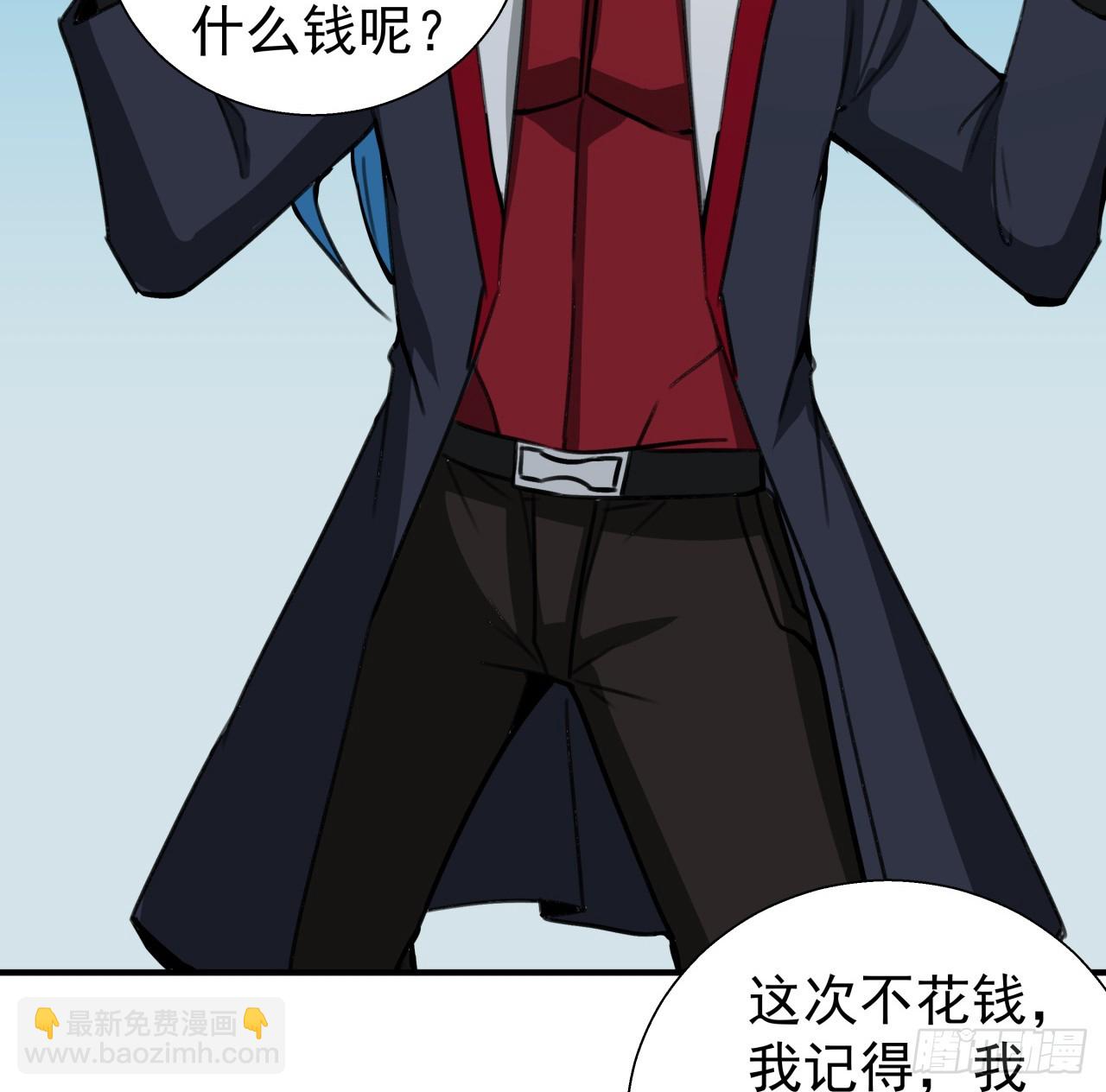 261 259话 邪教头子(1/2)-第261话