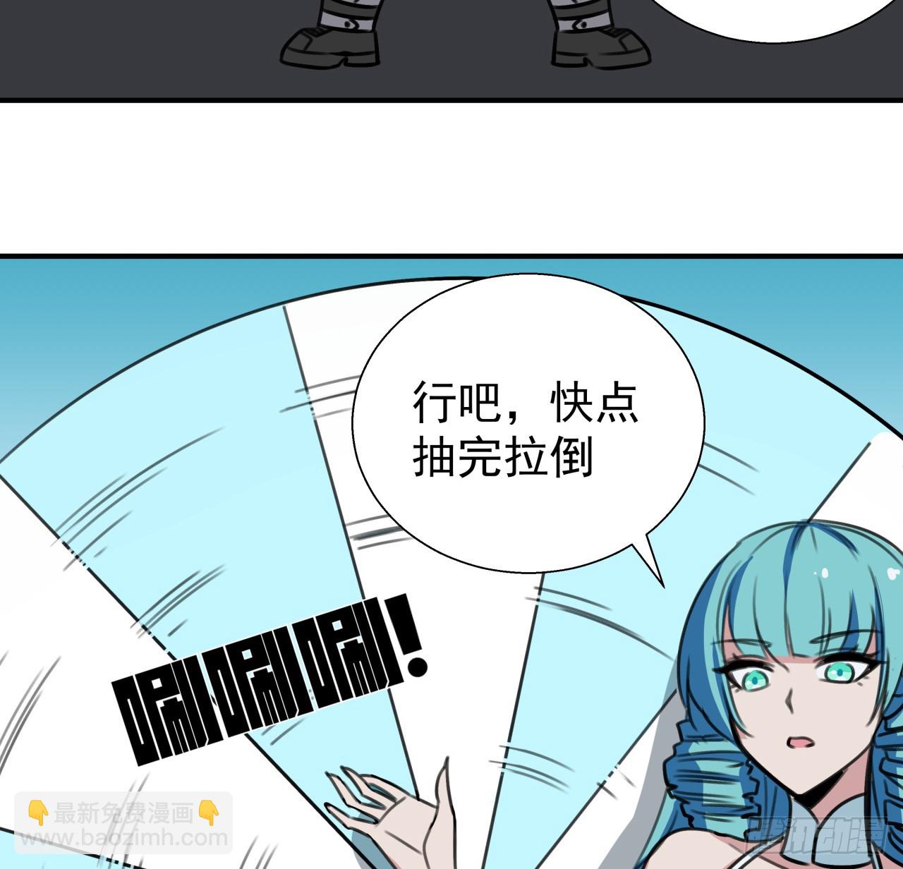 261 259话 邪教头子(1/2)-第261话
