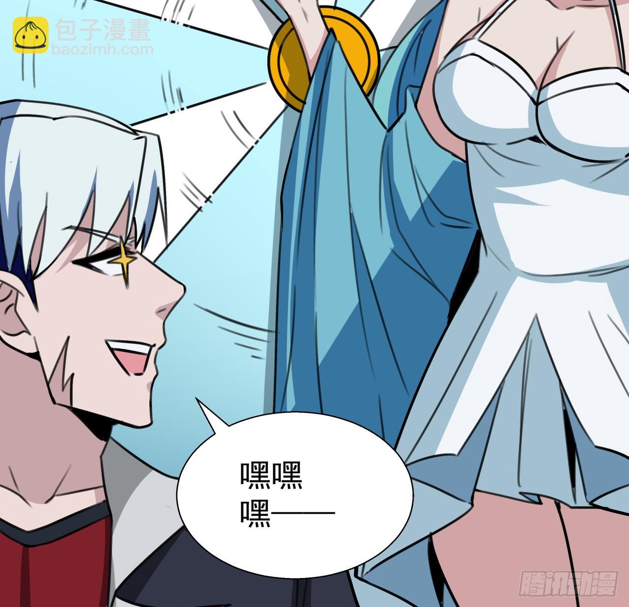 261 259话 邪教头子(1/2)-第261话