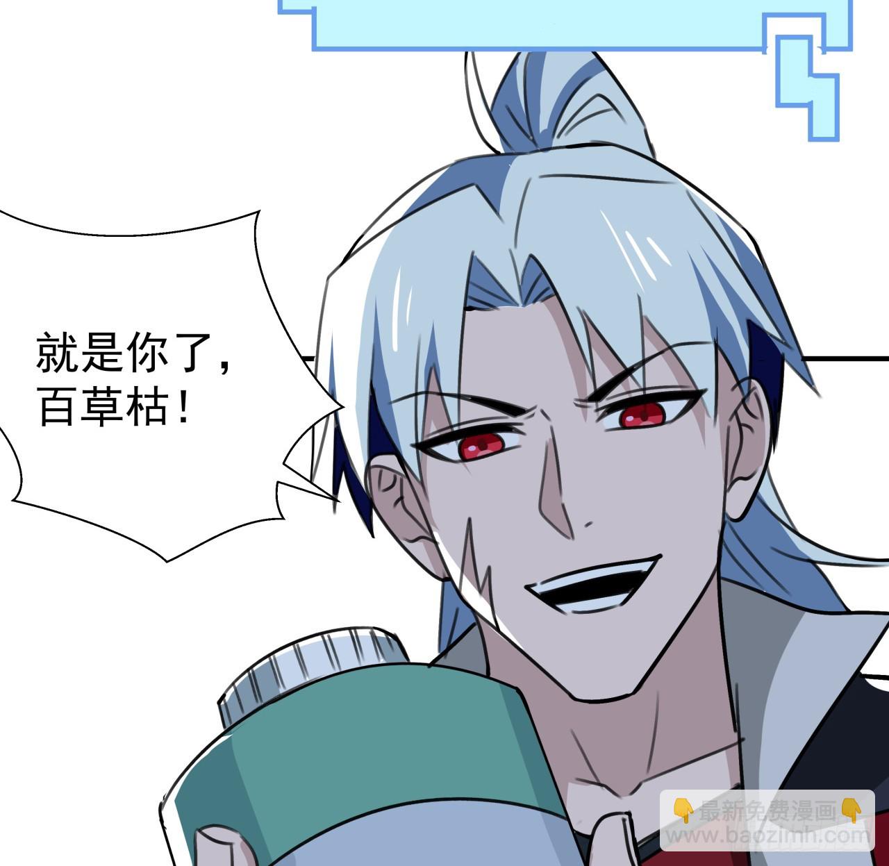 261 259话 邪教头子(1/2)-第261话