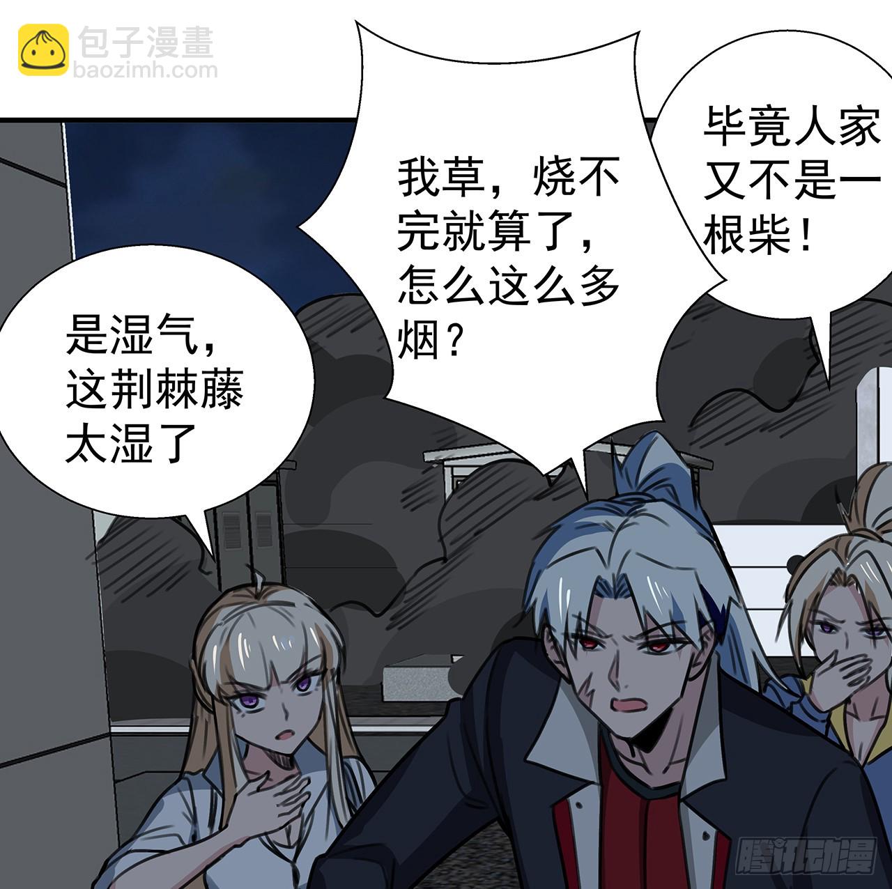261 259话 邪教头子(1/2)-第261话