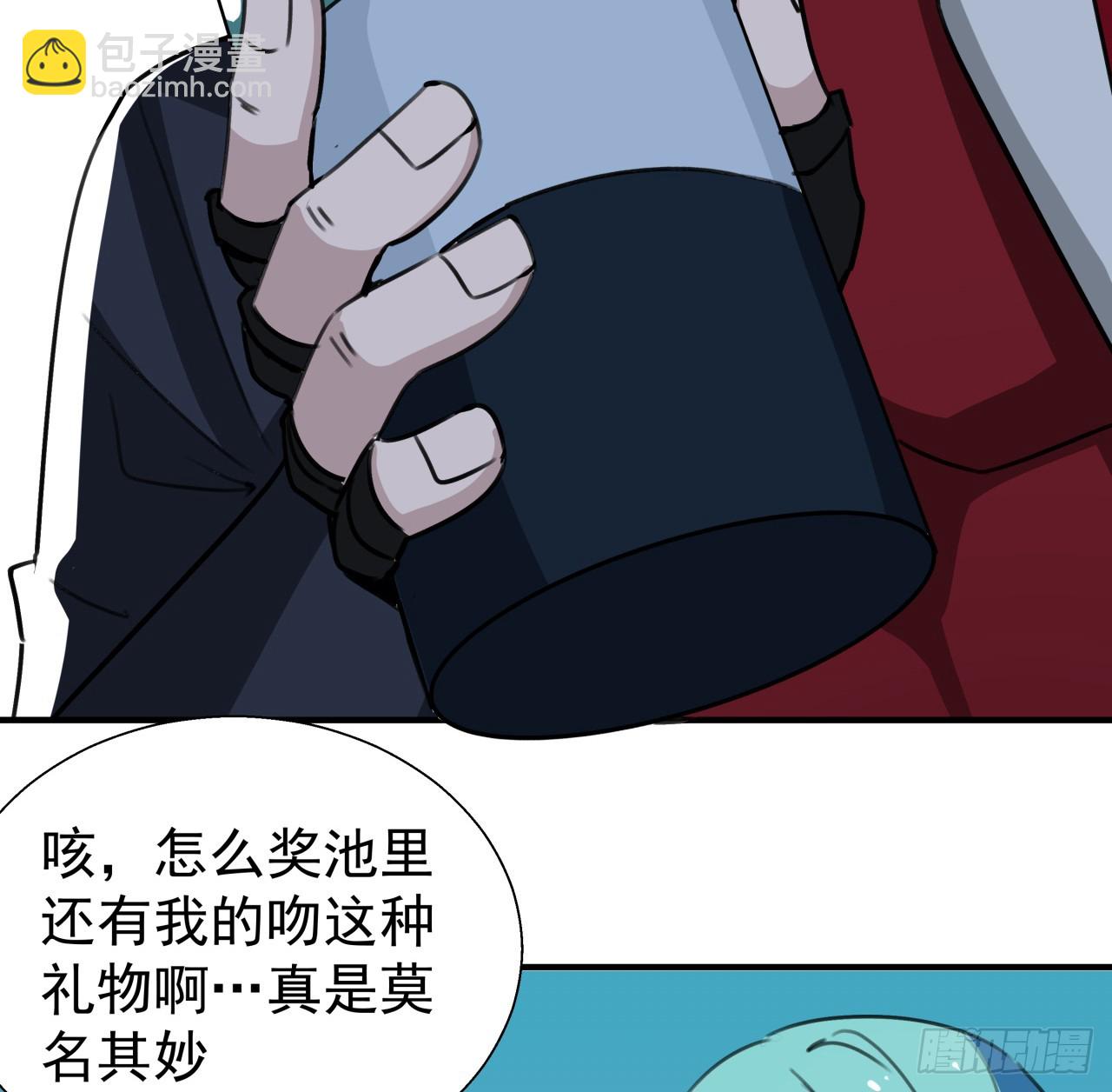 261 259话 邪教头子(1/2)-第261话