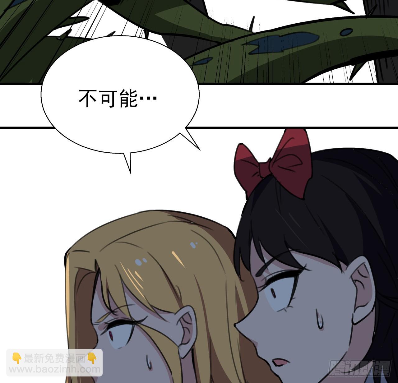 261 259话 邪教头子(1/2)-第261话