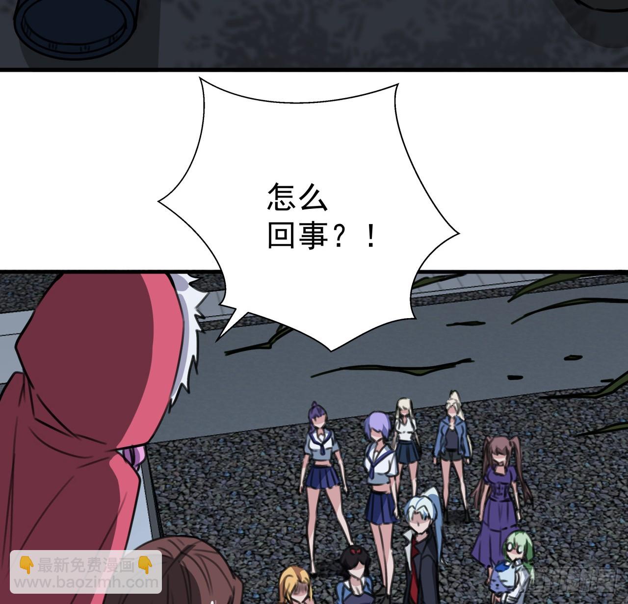 261 259话 邪教头子(1/2)-第261话