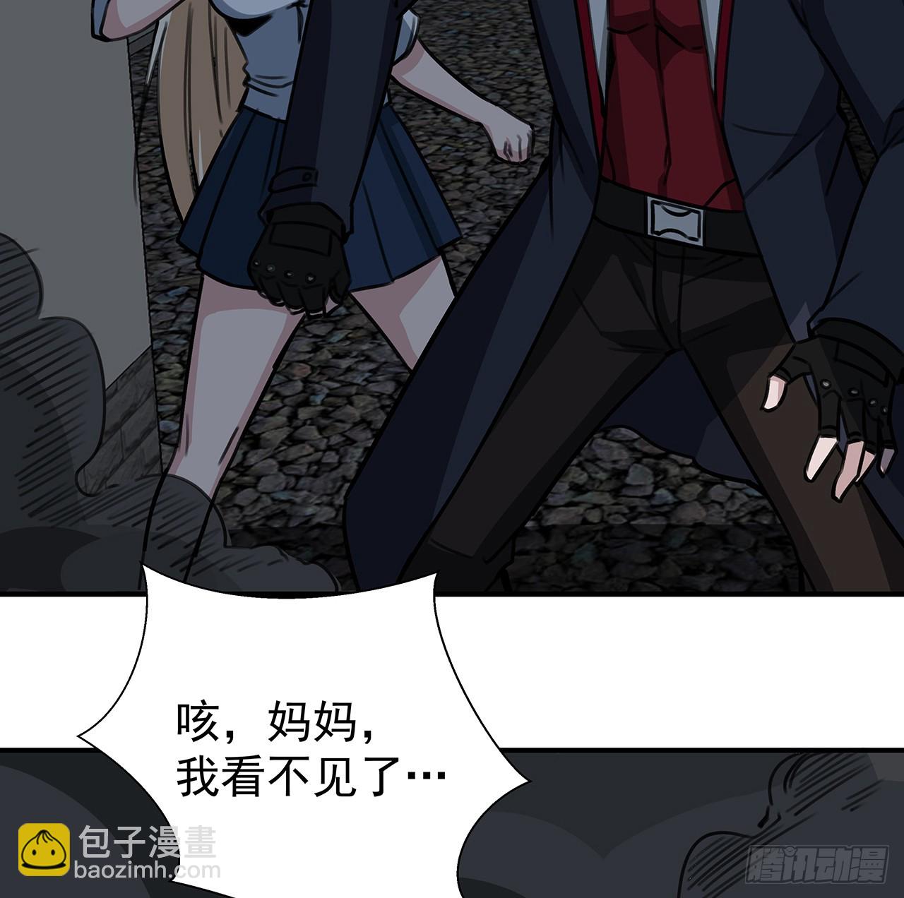 261 259话 邪教头子(1/2)-第261话