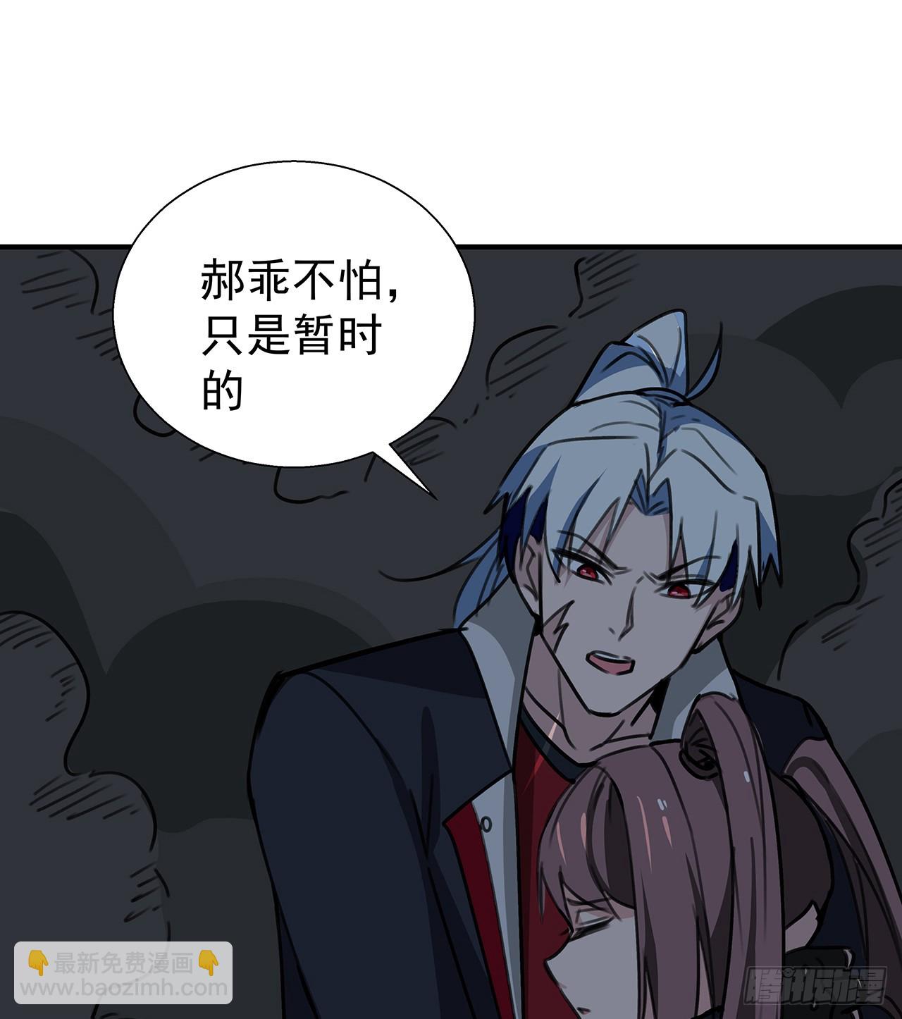 261 259话 邪教头子(1/2)-第261话