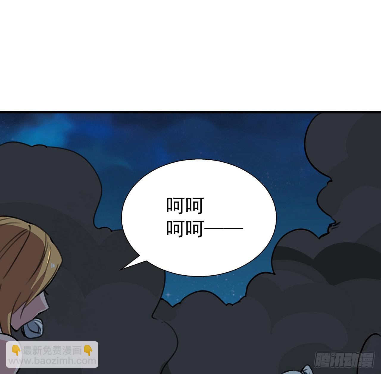 261 259话 邪教头子(1/2)-第261话