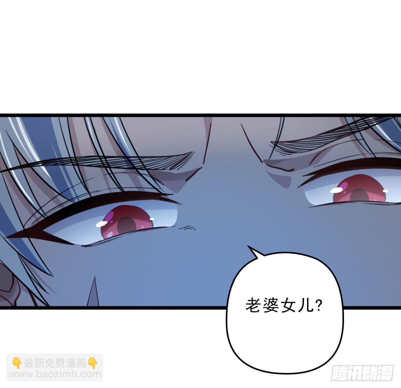 28话 郭德的过去-第29话