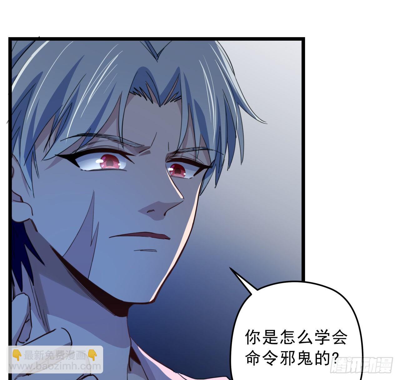 28话 郭德的过去-第29话