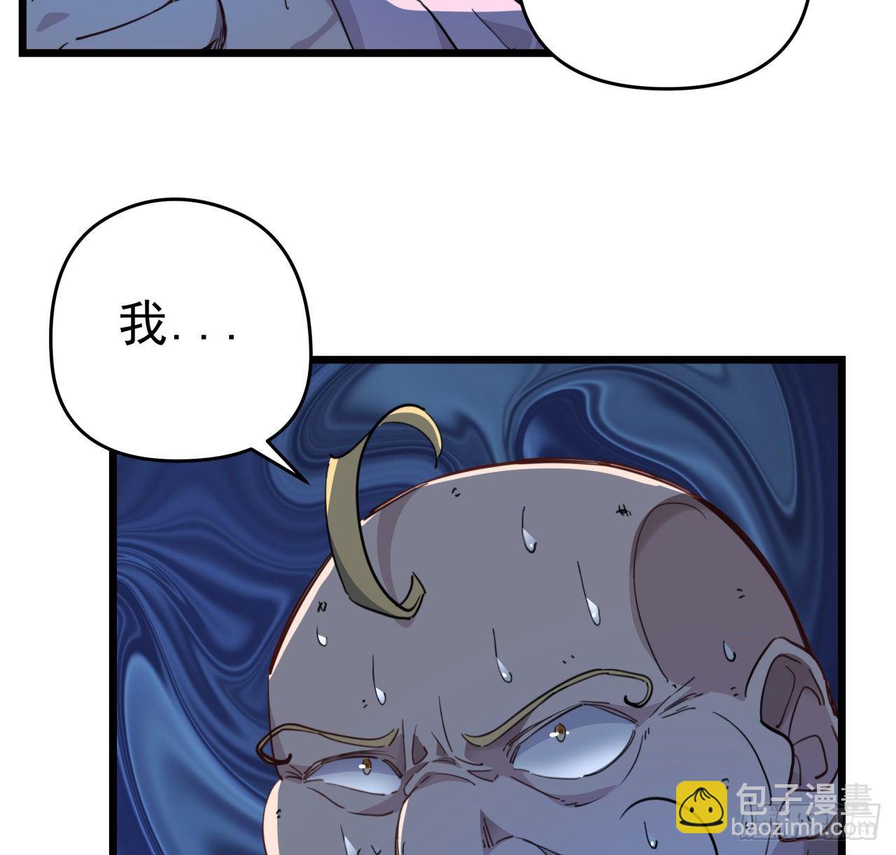 28话 郭德的过去-第29话