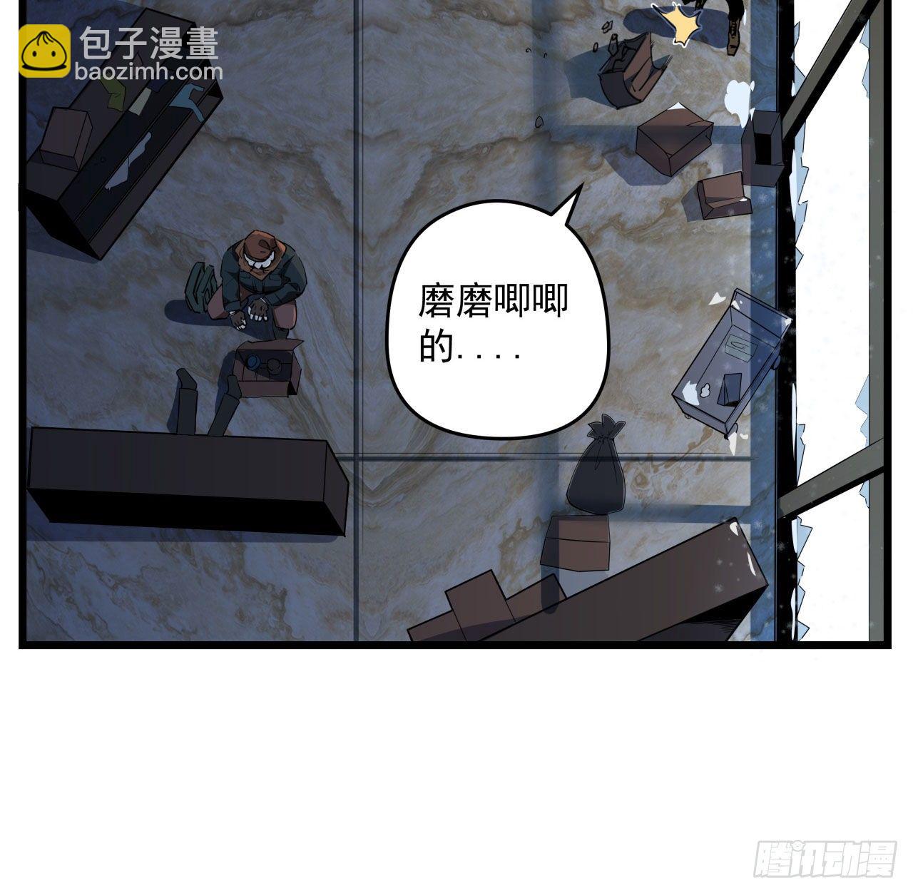 28话 郭德的过去-第29话