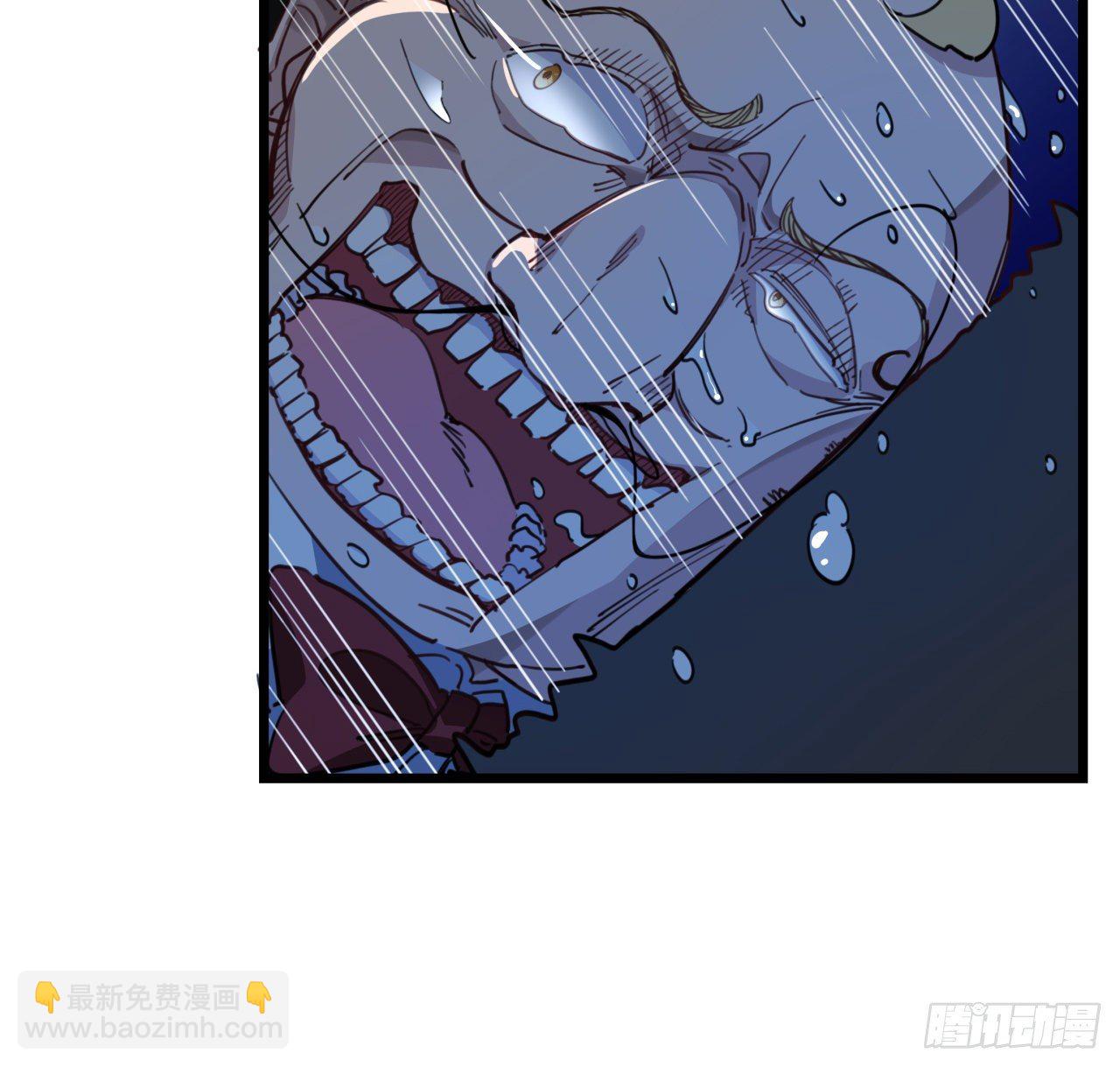 28话 郭德的过去-第29话