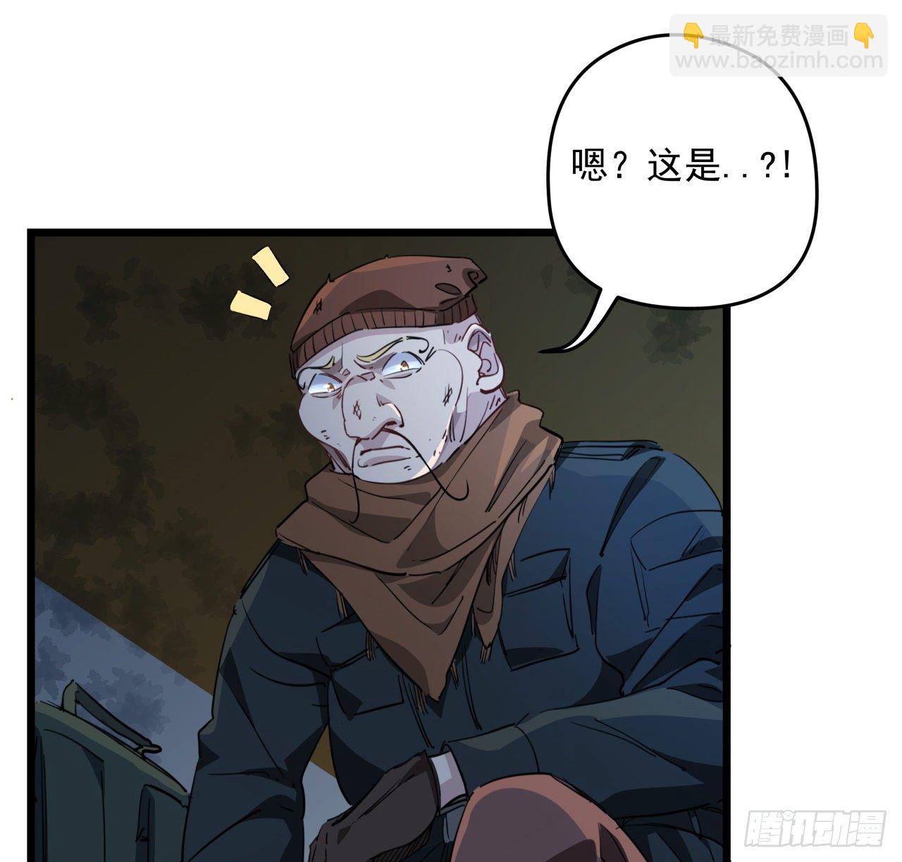 28话 郭德的过去-第29话