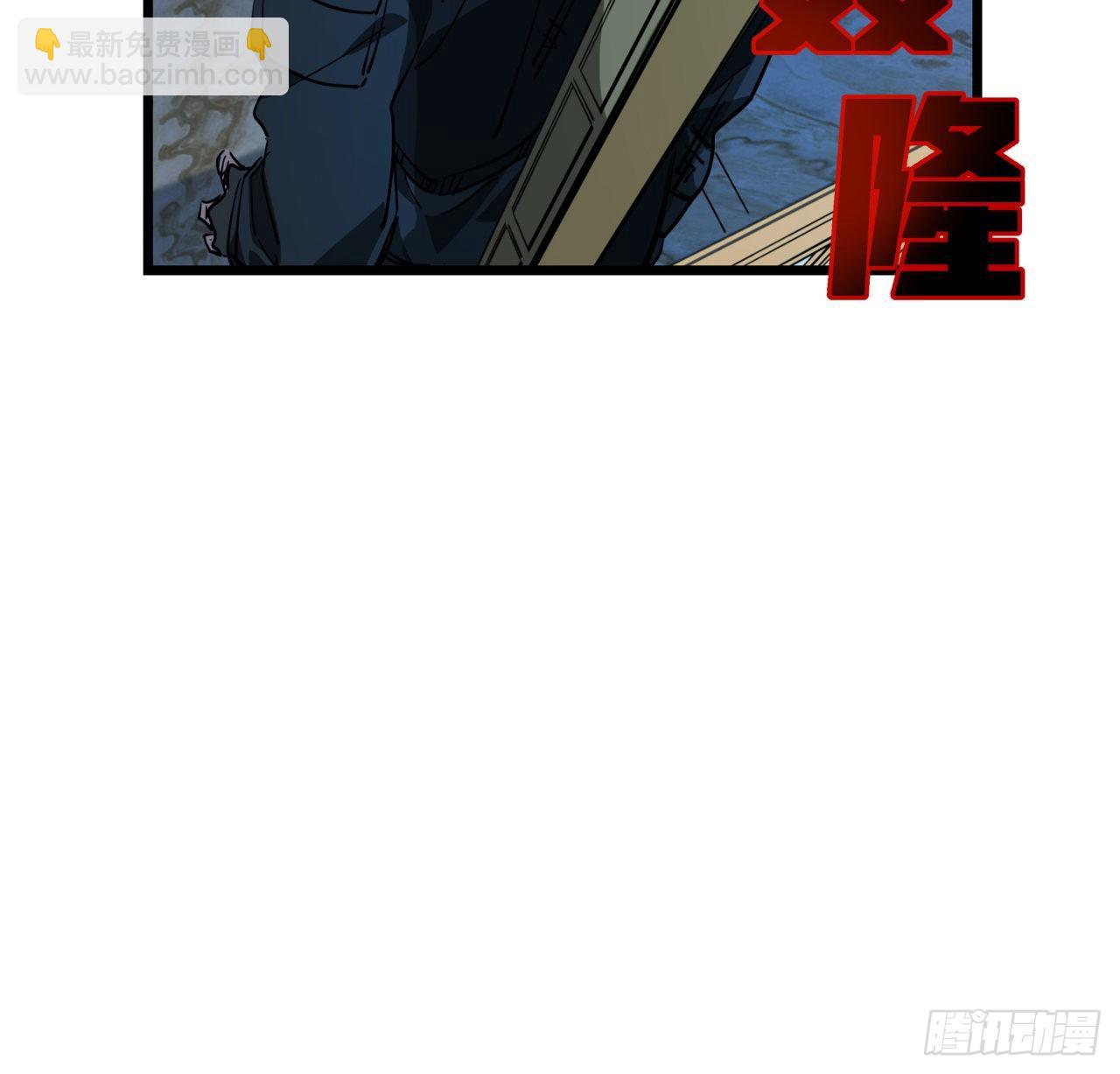 28话 郭德的过去-第29话