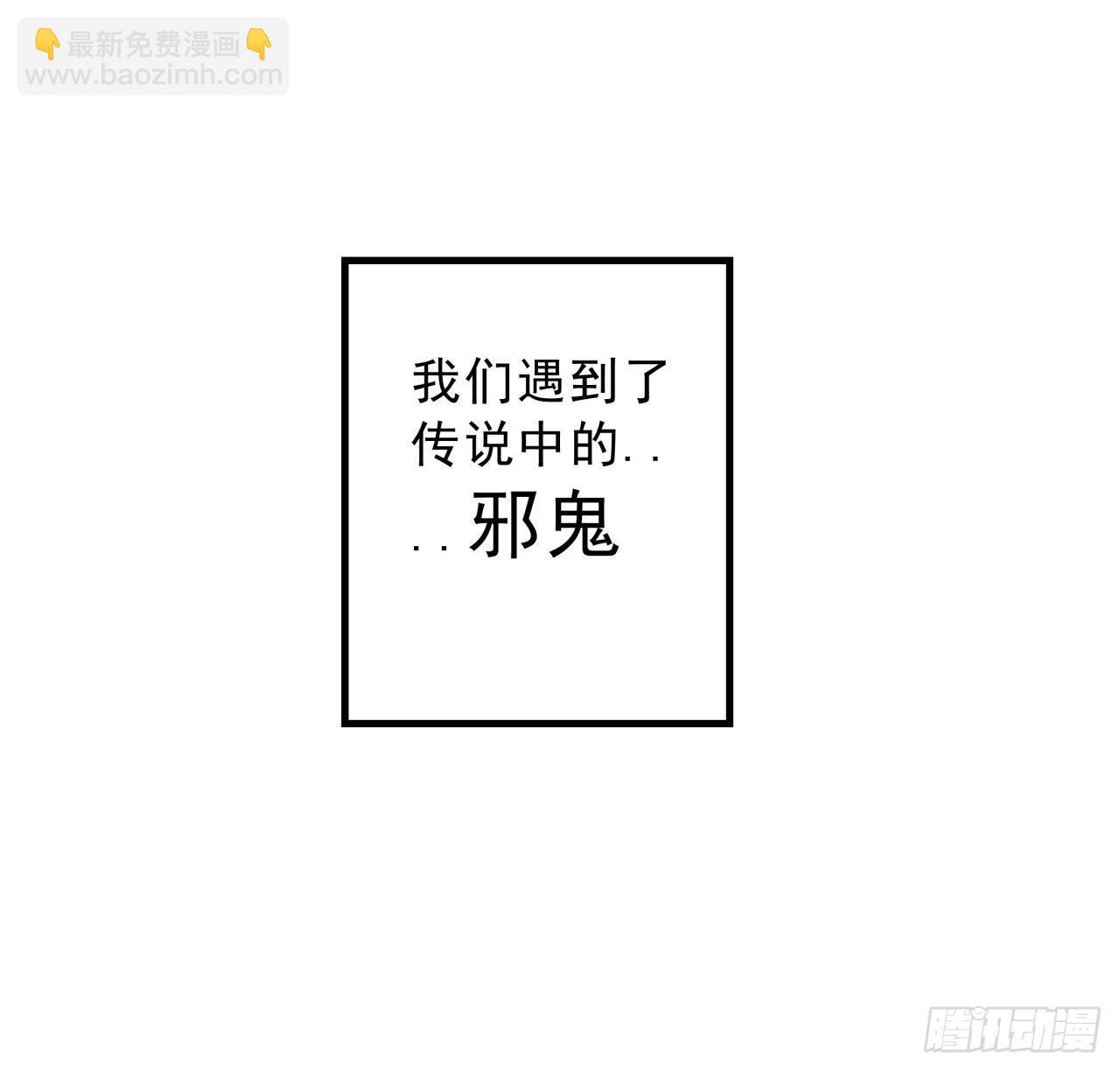 28话 郭德的过去-第29话