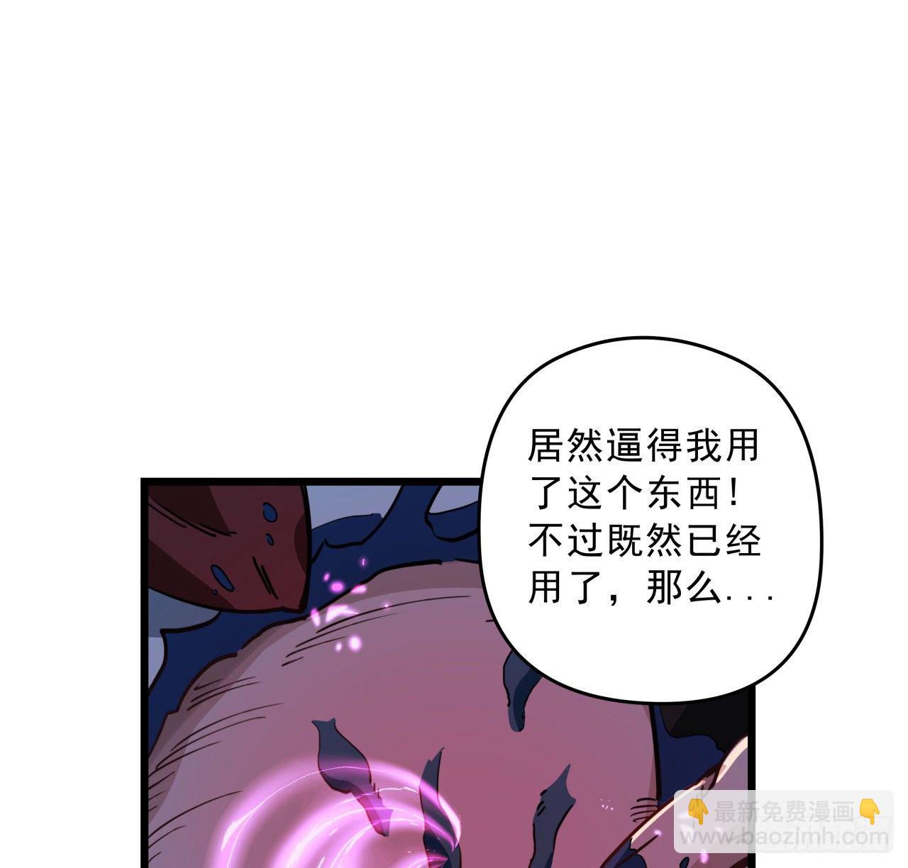 30话 邪鬼&ldquo;爸妈&rdquo;的对决(1/2)-第31话