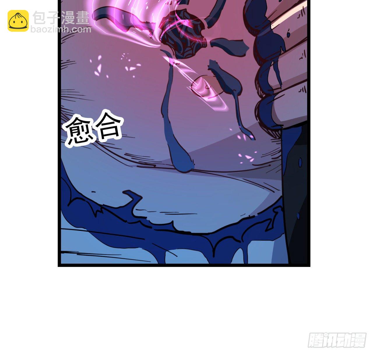 30话 邪鬼&ldquo;爸妈&rdquo;的对决(1/2)-第31话