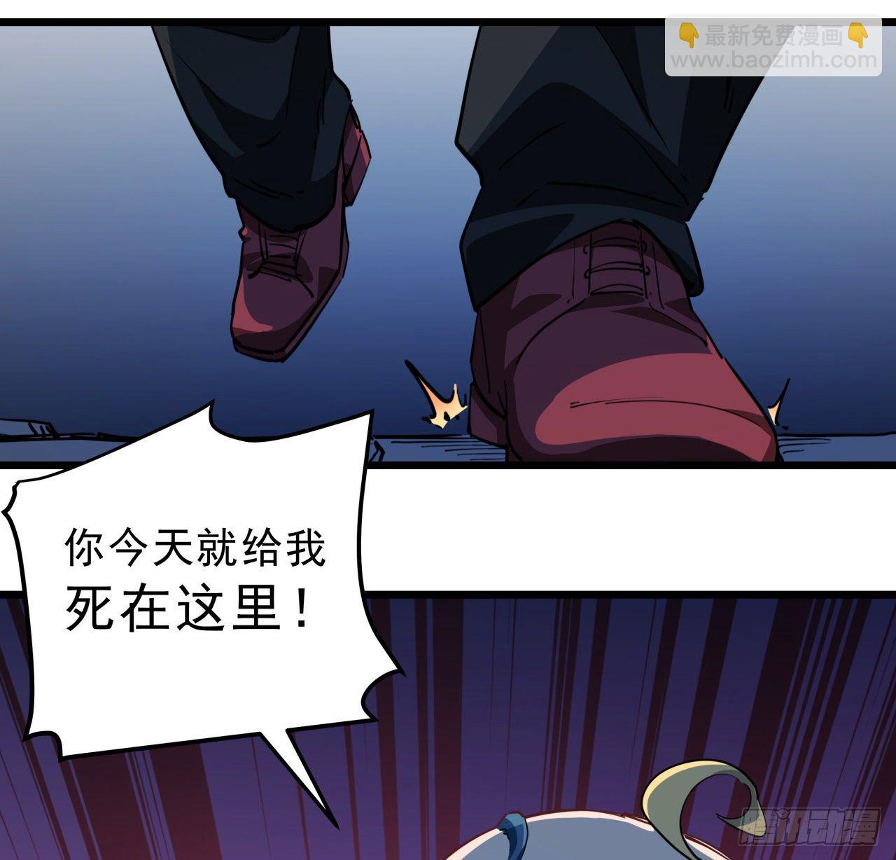 30话 邪鬼&ldquo;爸妈&rdquo;的对决(1/2)-第31话