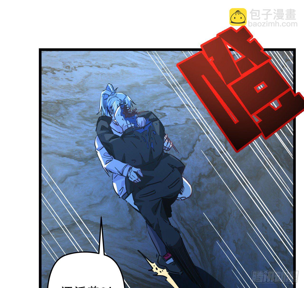 30话 邪鬼&ldquo;爸妈&rdquo;的对决(1/2)-第31话