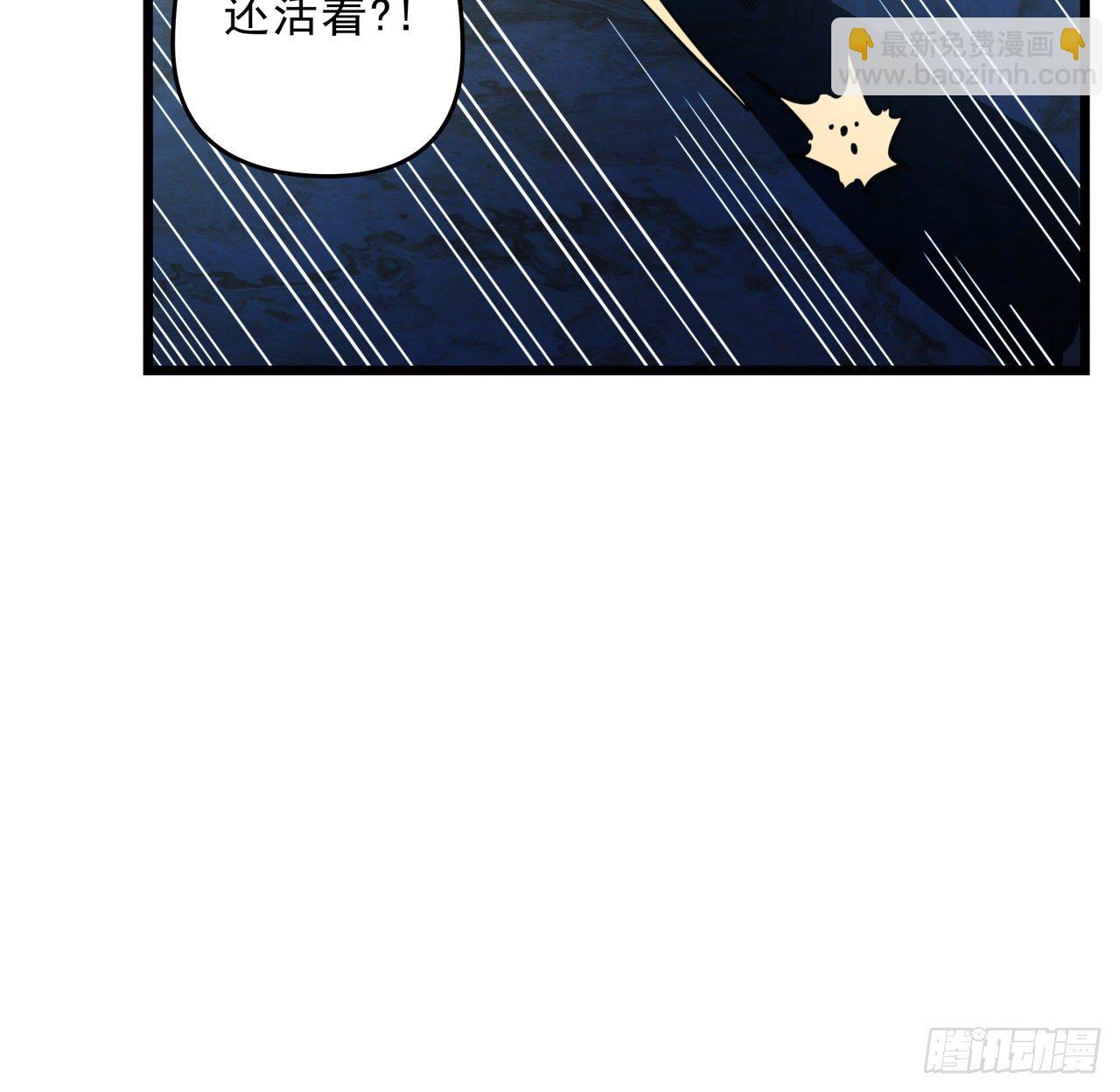 30话 邪鬼&ldquo;爸妈&rdquo;的对决(1/2)-第31话