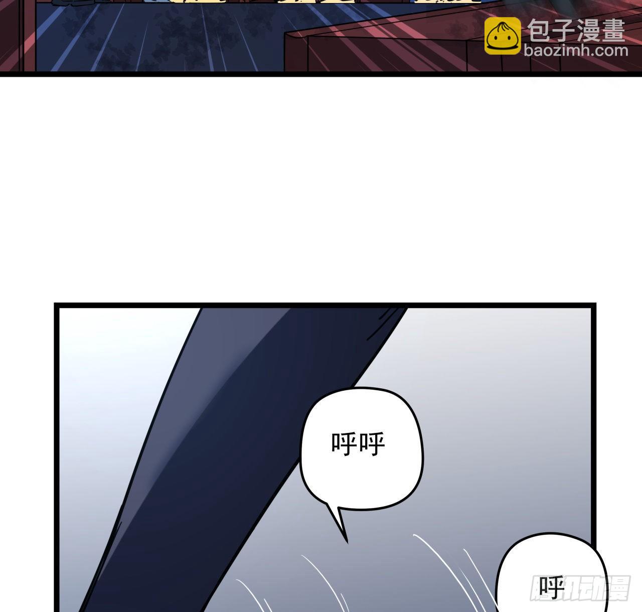 30话 邪鬼&ldquo;爸妈&rdquo;的对决(1/2)-第31话