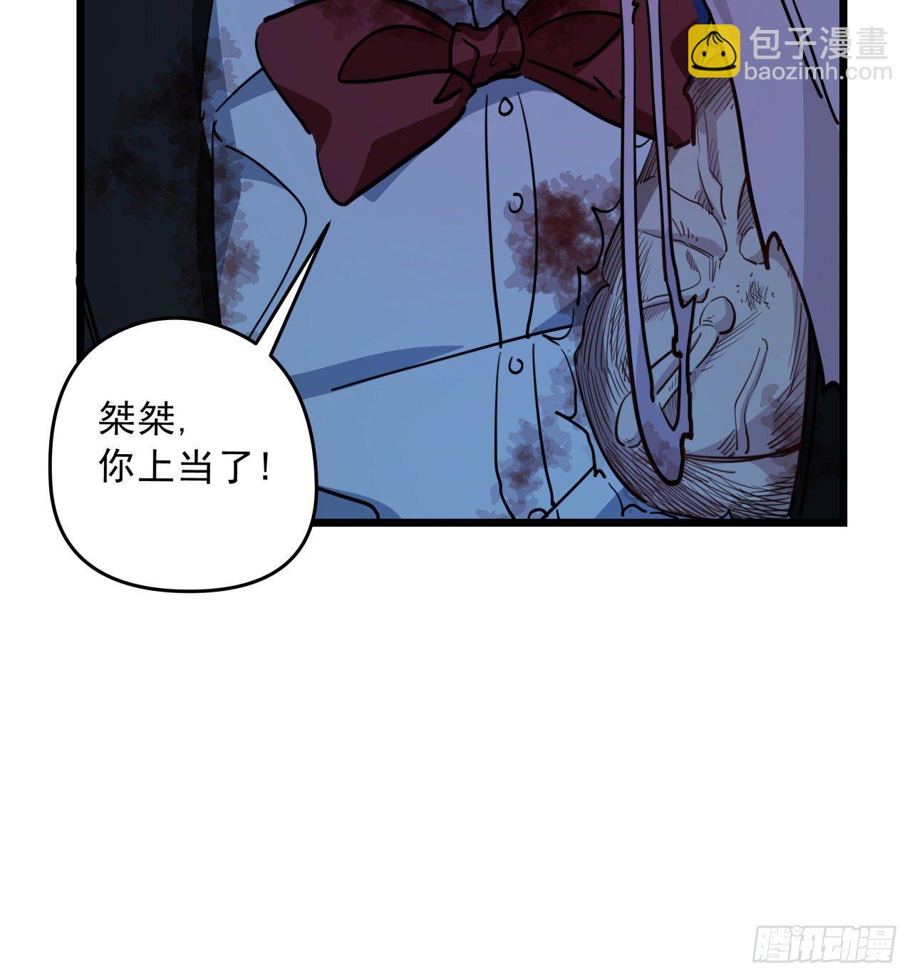30话 邪鬼&ldquo;爸妈&rdquo;的对决(1/2)-第31话