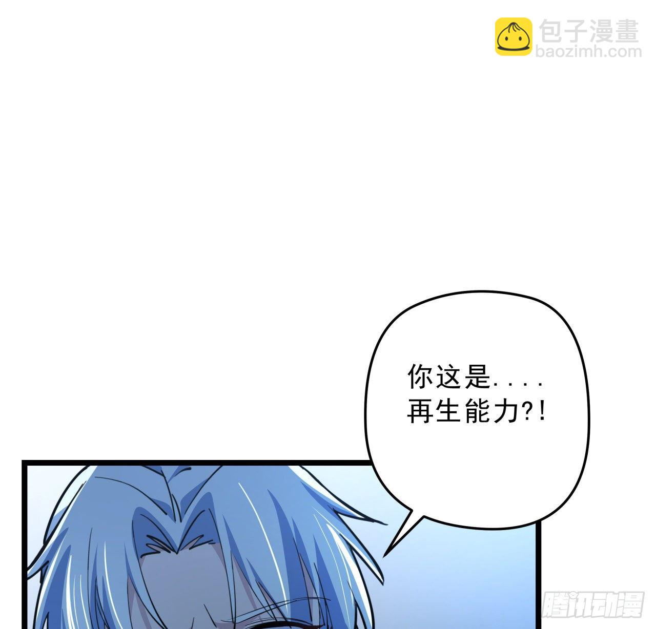30话 邪鬼&ldquo;爸妈&rdquo;的对决(1/2)-第31话