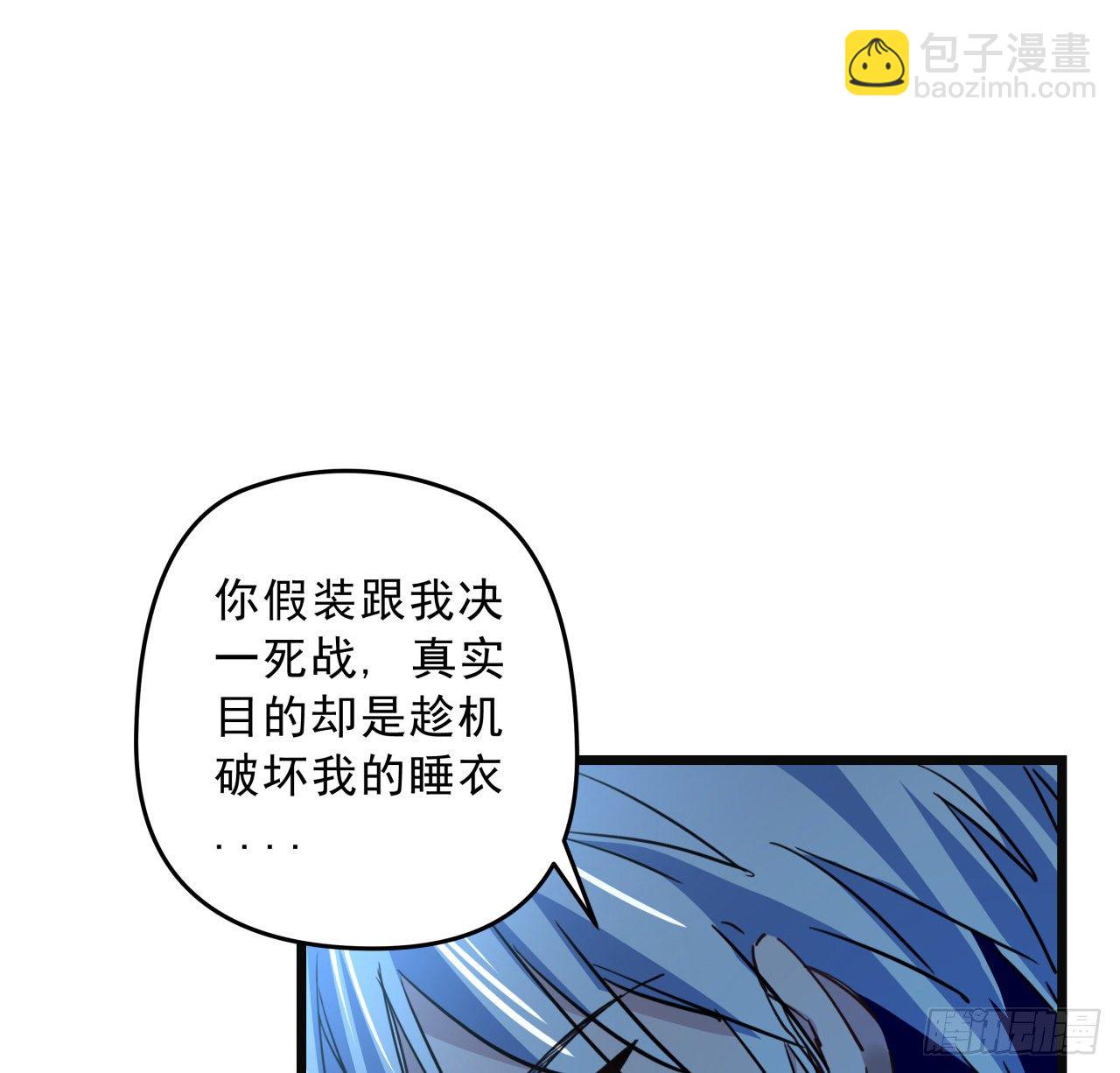 30话 邪鬼&ldquo;爸妈&rdquo;的对决(1/2)-第31话