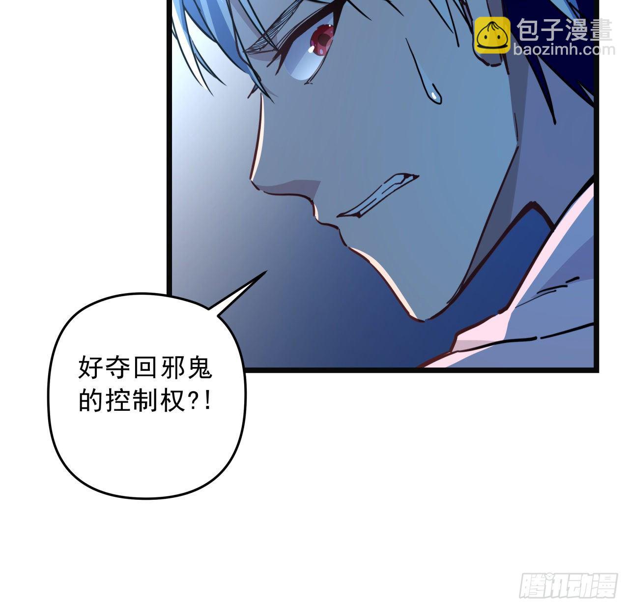 30话 邪鬼&ldquo;爸妈&rdquo;的对决(1/2)-第31话