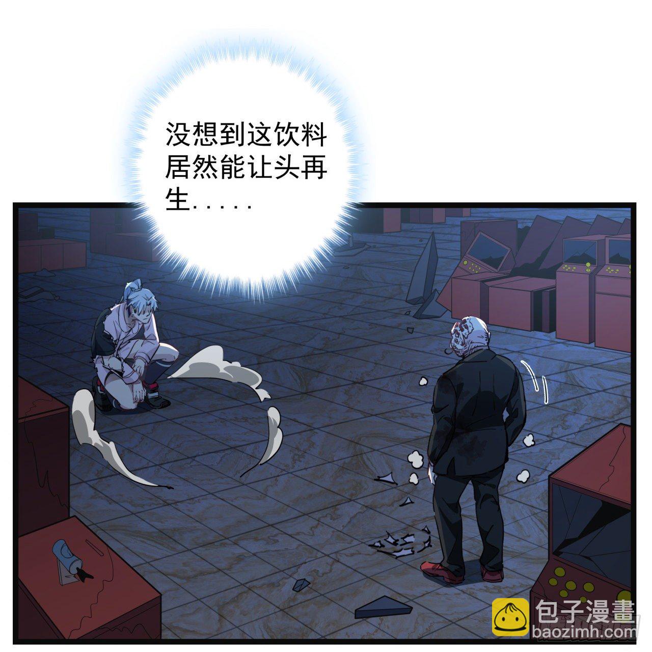 30话 邪鬼&ldquo;爸妈&rdquo;的对决(1/2)-第31话