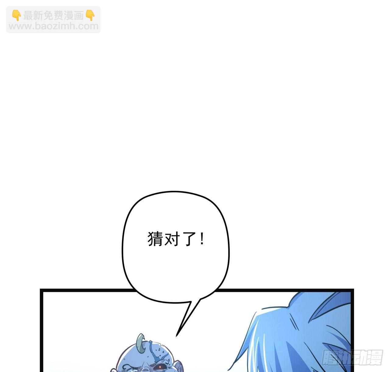 30话 邪鬼&ldquo;爸妈&rdquo;的对决(1/2)-第31话