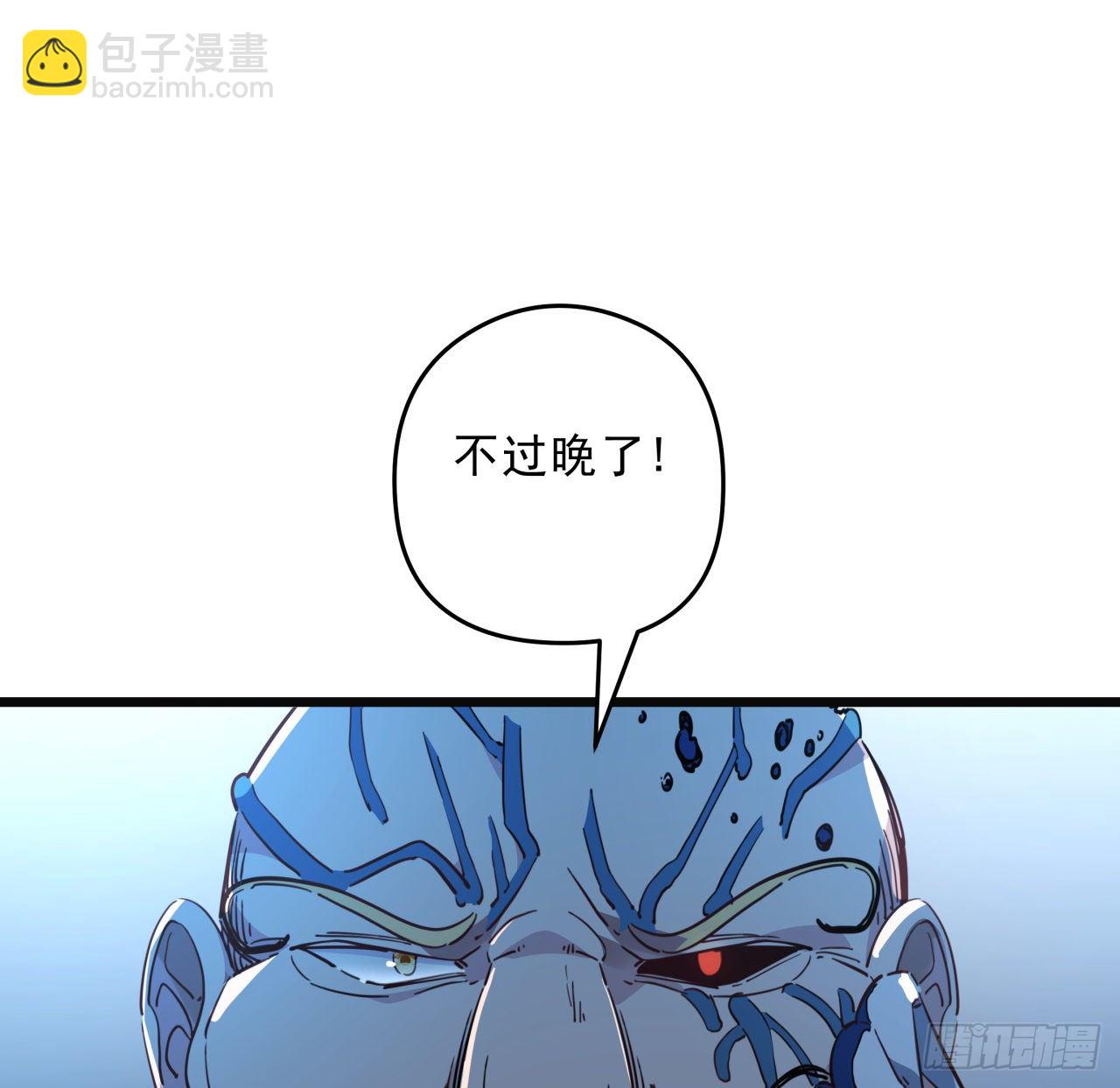 30话 邪鬼&ldquo;爸妈&rdquo;的对决(1/2)-第31话