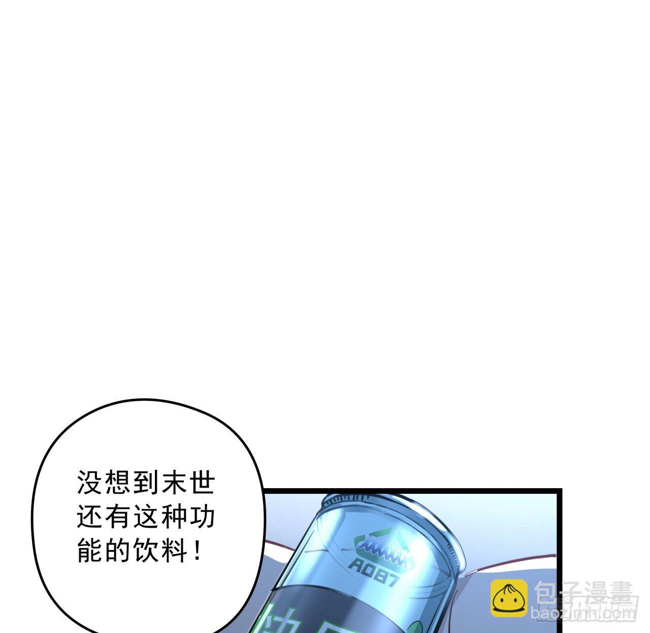 30话 邪鬼&ldquo;爸妈&rdquo;的对决(1/2)-第31话