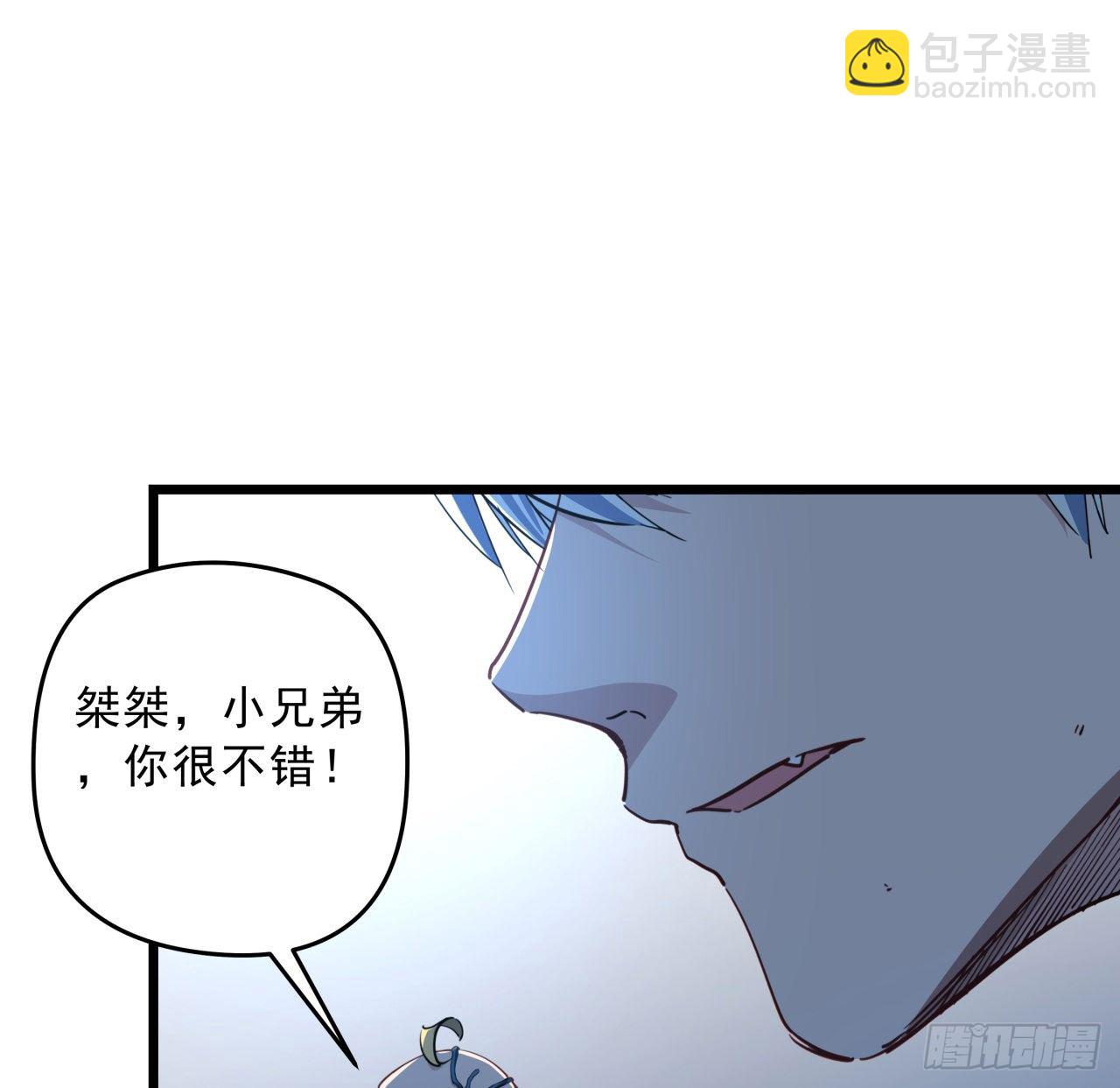 30话 邪鬼&ldquo;爸妈&rdquo;的对决(1/2)-第31话