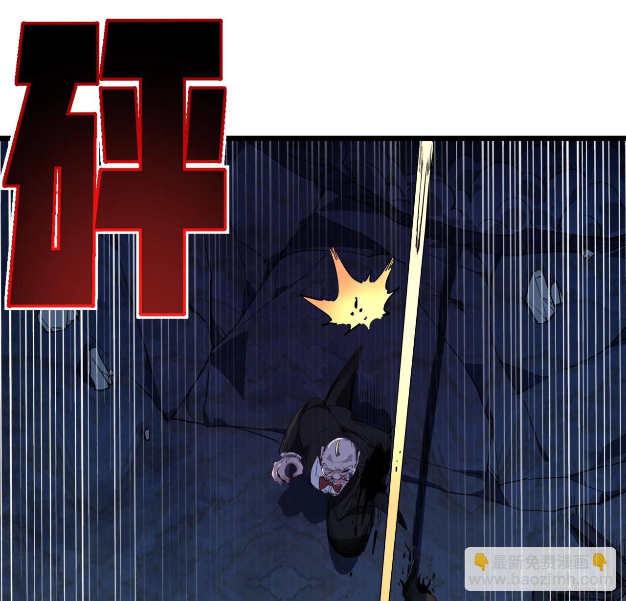 32话 你只能死在这里(1/2)-第33话