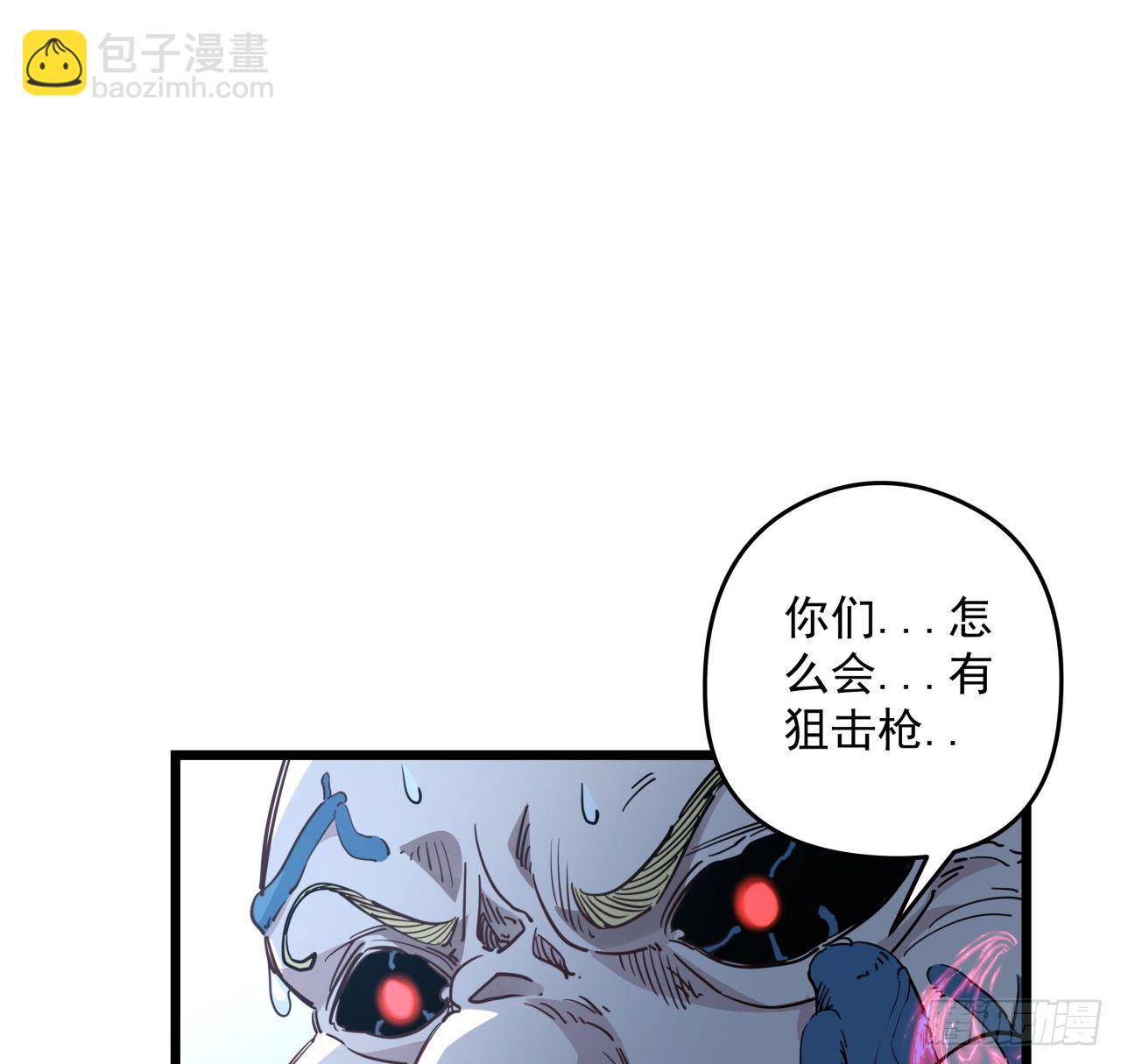 32话 你只能死在这里(1/2)-第33话