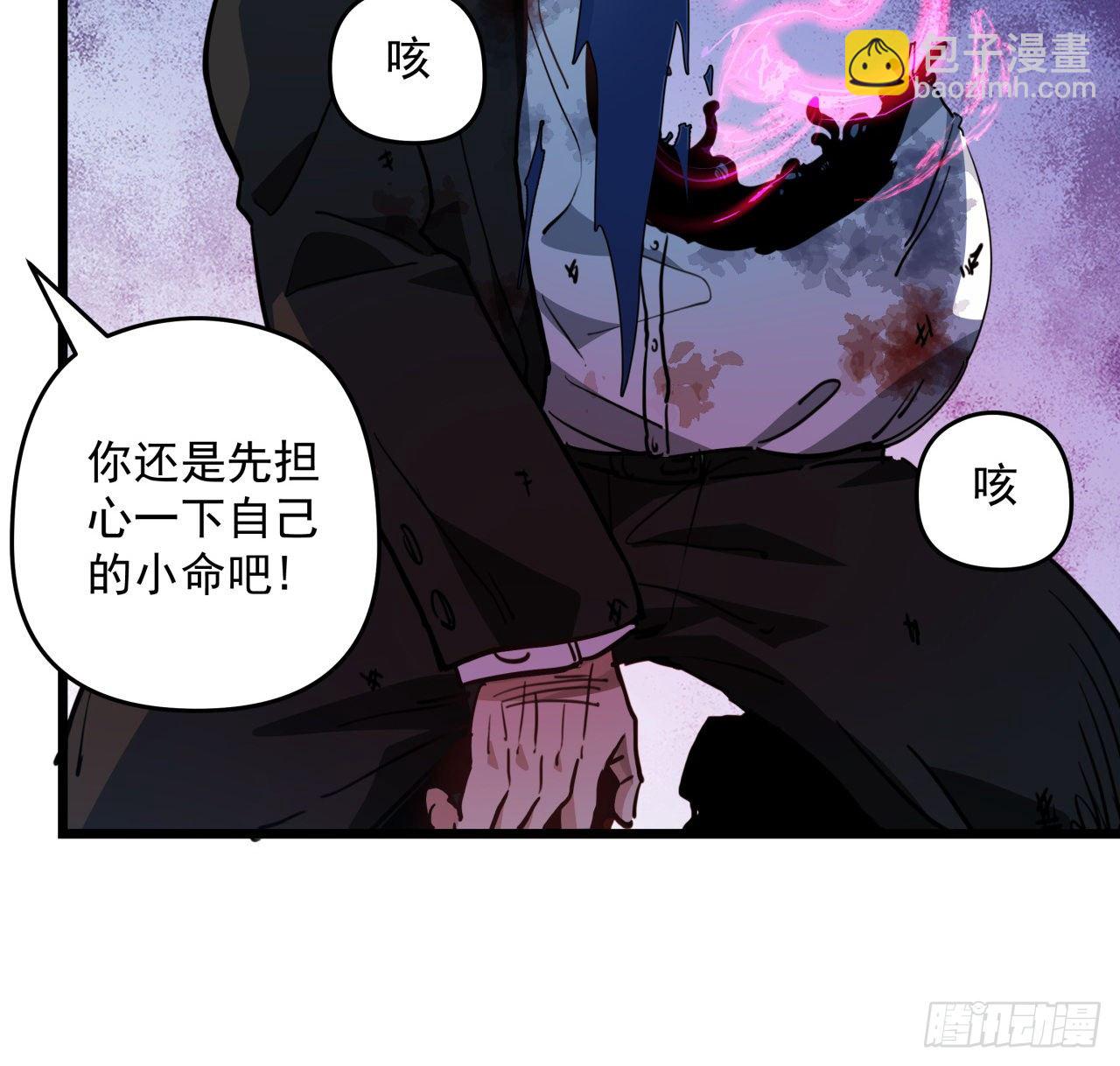32话 你只能死在这里(1/2)-第33话