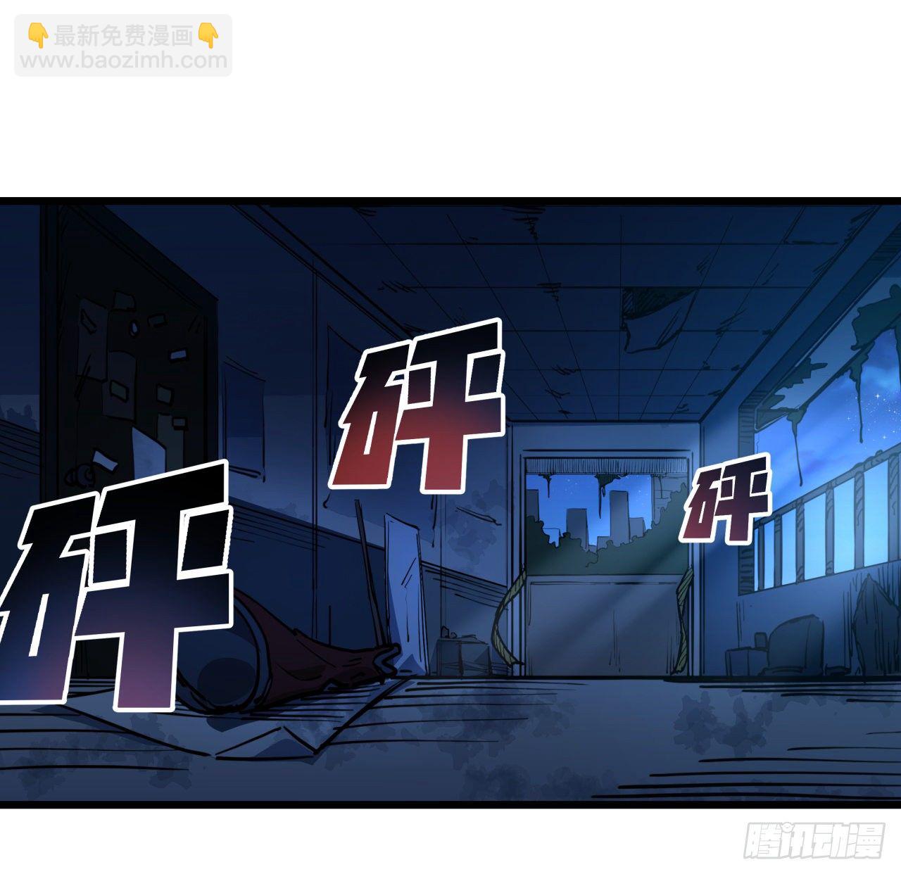 32话 你只能死在这里(1/2)-第33话