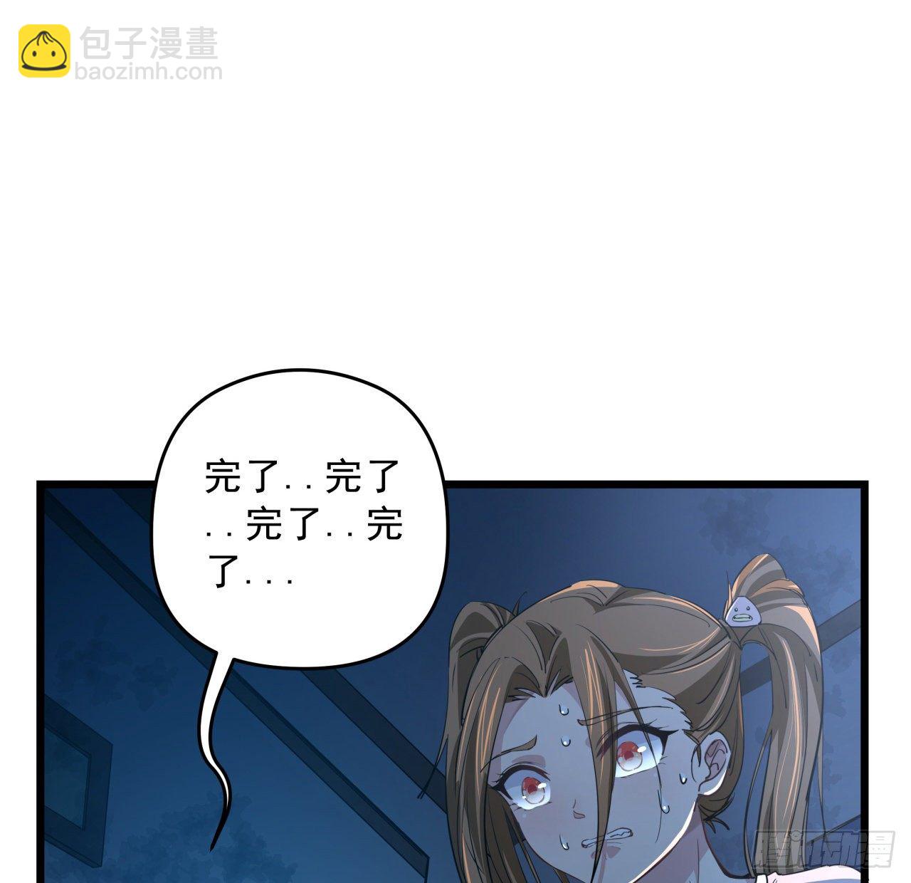 32话 你只能死在这里(1/2)-第33话