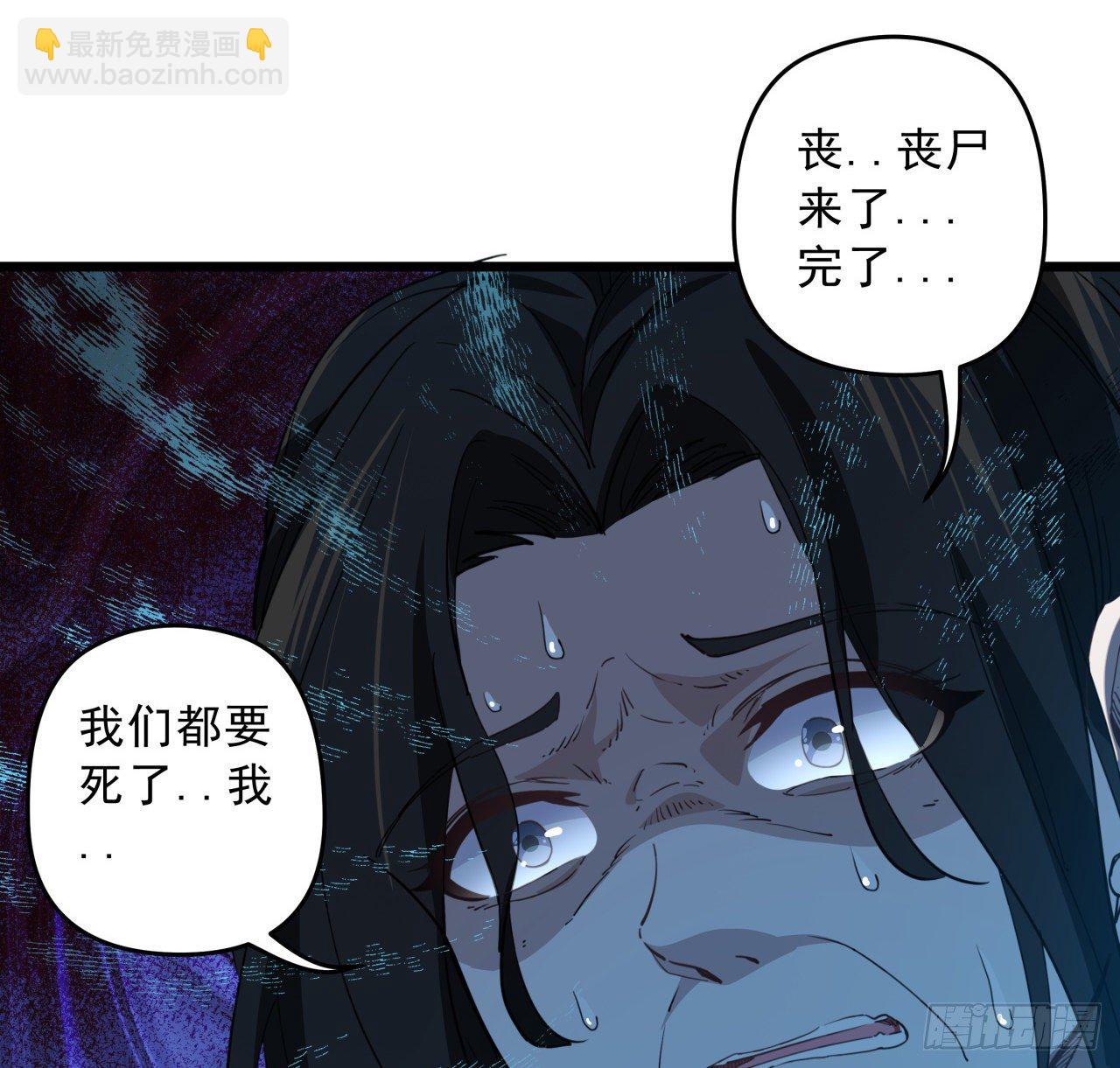 32话 你只能死在这里(1/2)-第33话