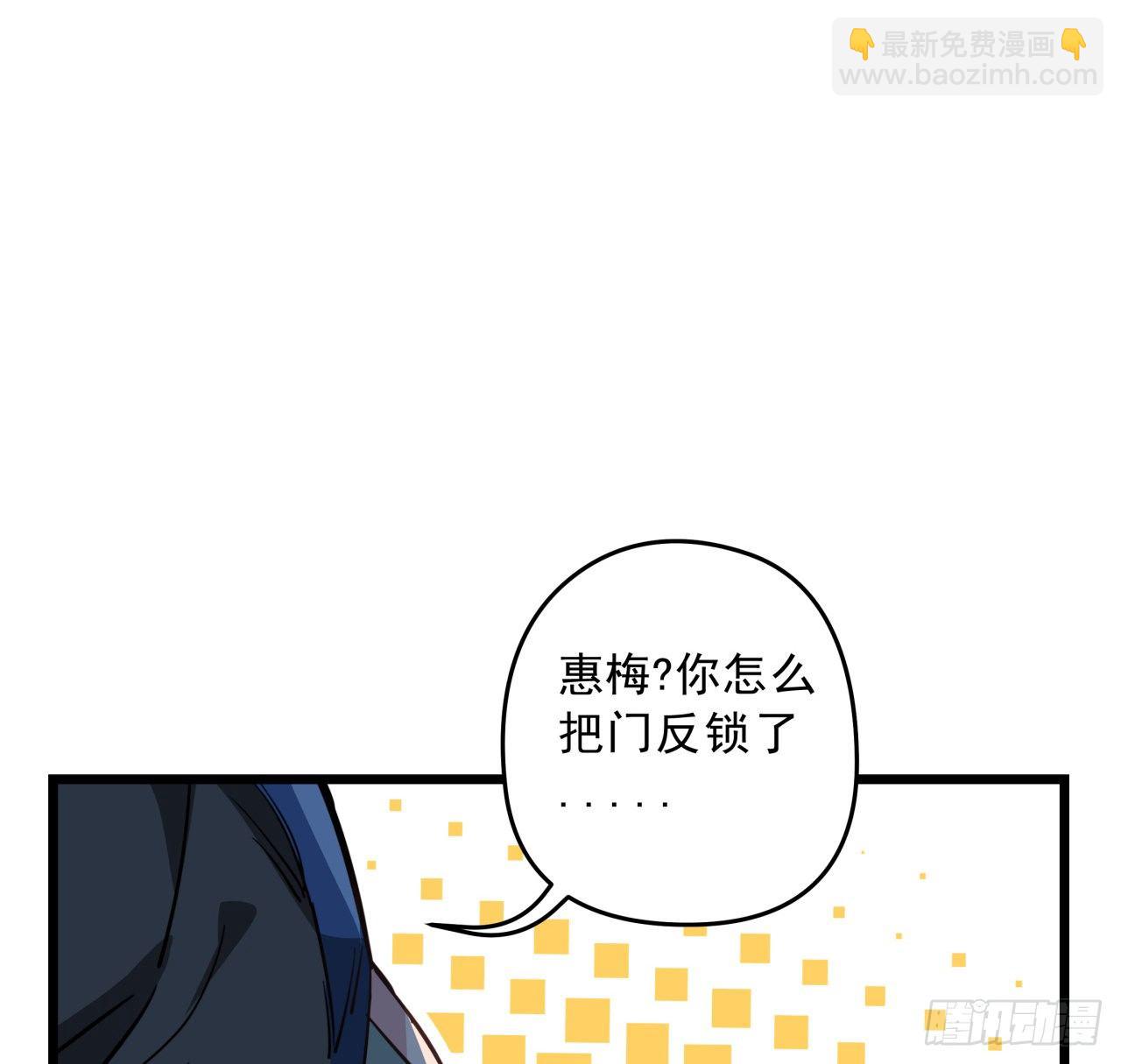 32话 你只能死在这里(1/2)-第33话