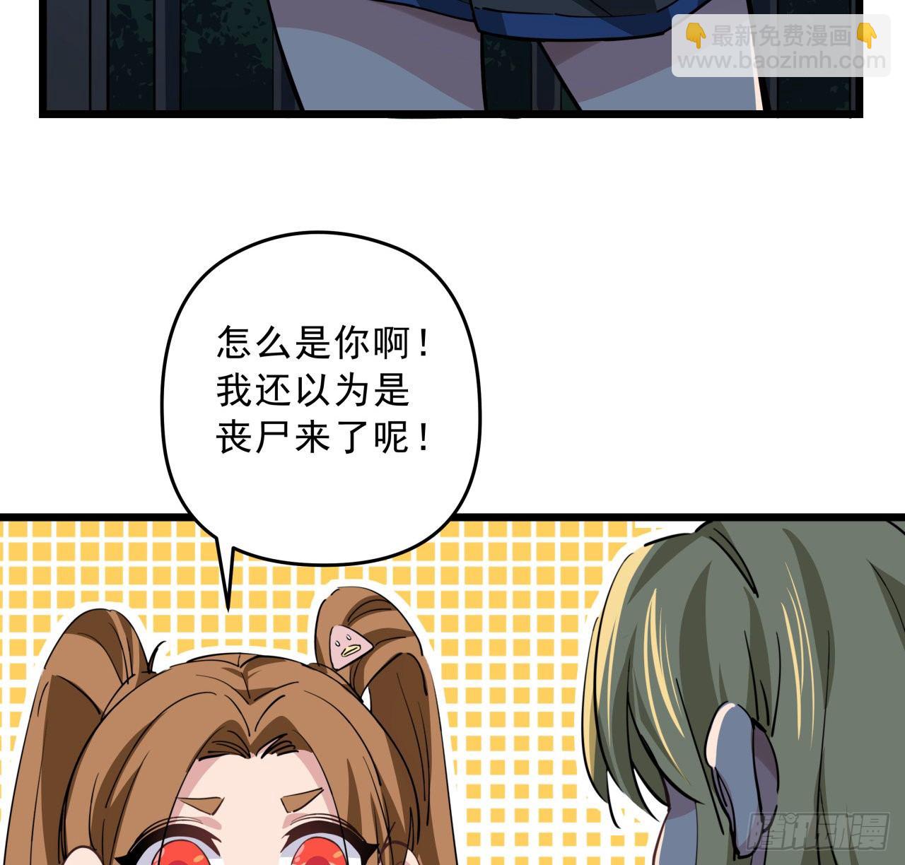 32话 你只能死在这里(1/2)-第33话