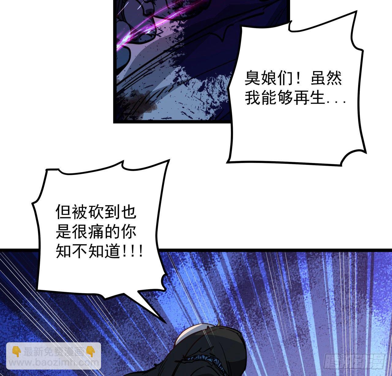 32话 你只能死在这里(1/2)-第33话