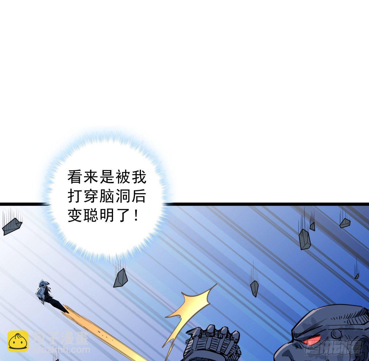 34话 打架可不能光看前面呀(1/2)-第35话