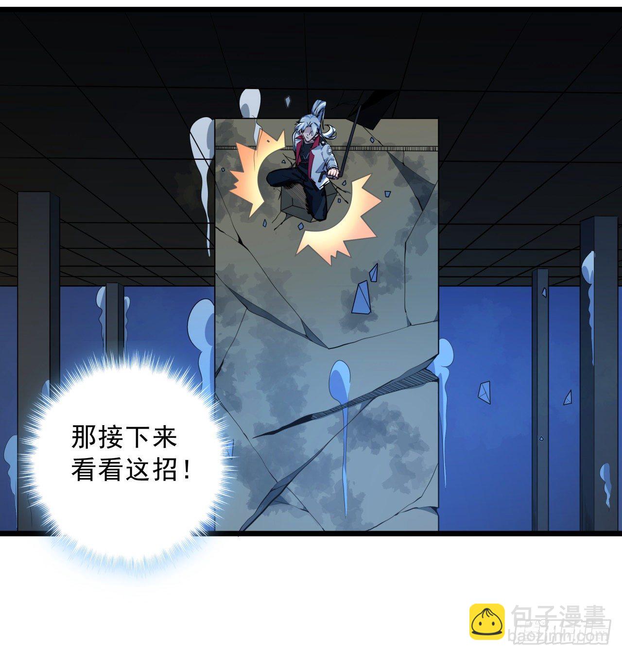 34话 打架可不能光看前面呀(1/2)-第35话