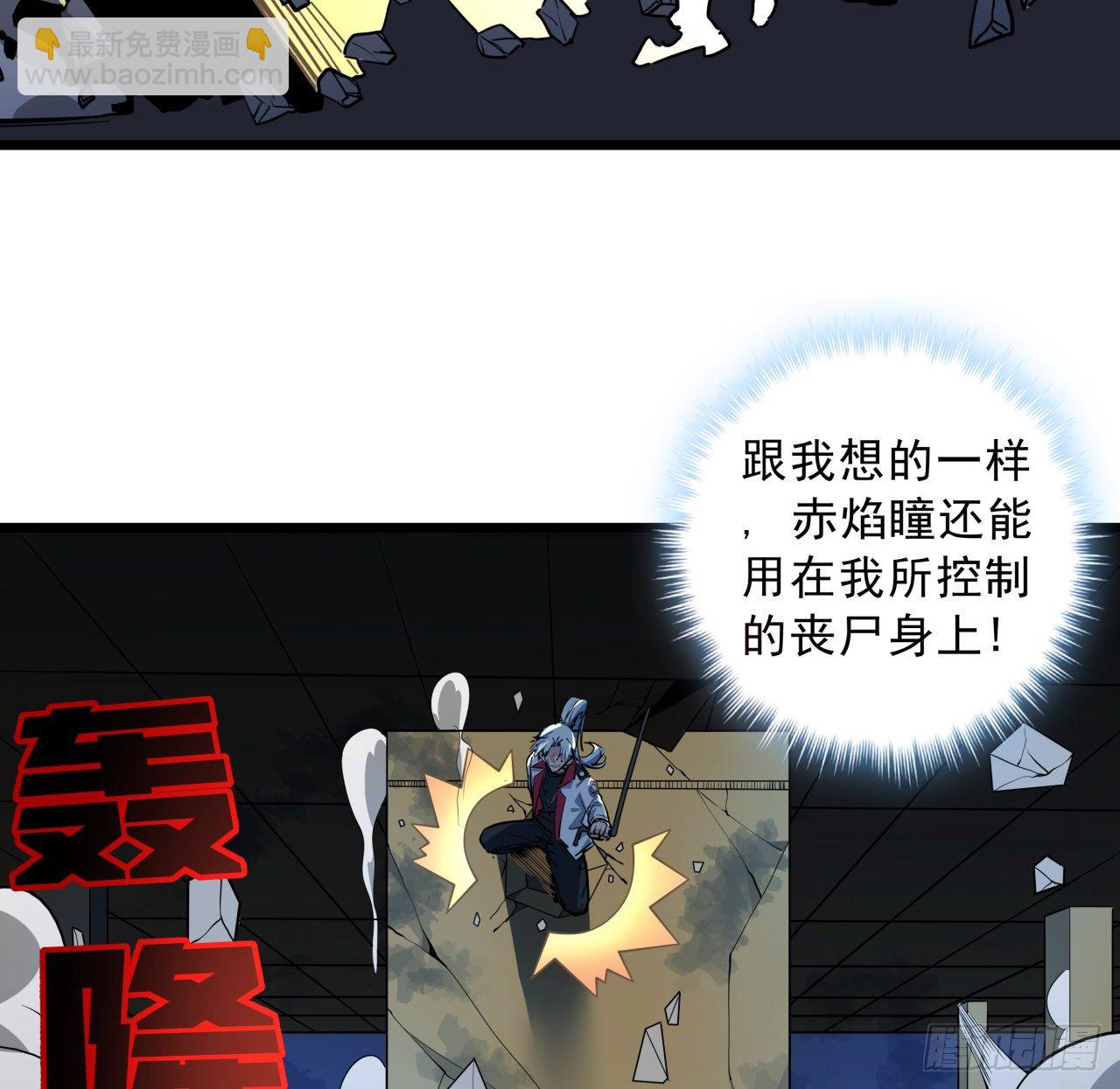 34话 打架可不能光看前面呀(1/2)-第35话