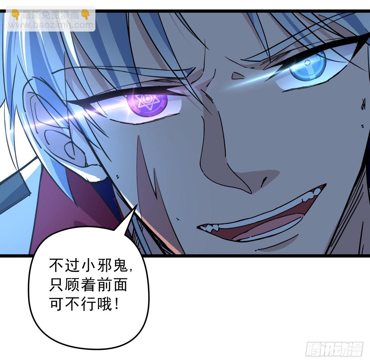 34话 打架可不能光看前面呀(1/2)-第35话