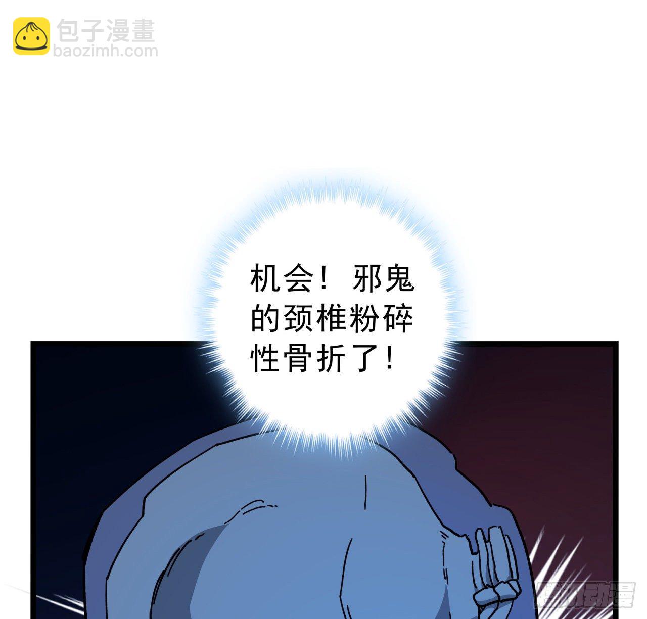 34话 打架可不能光看前面呀(1/2)-第35话